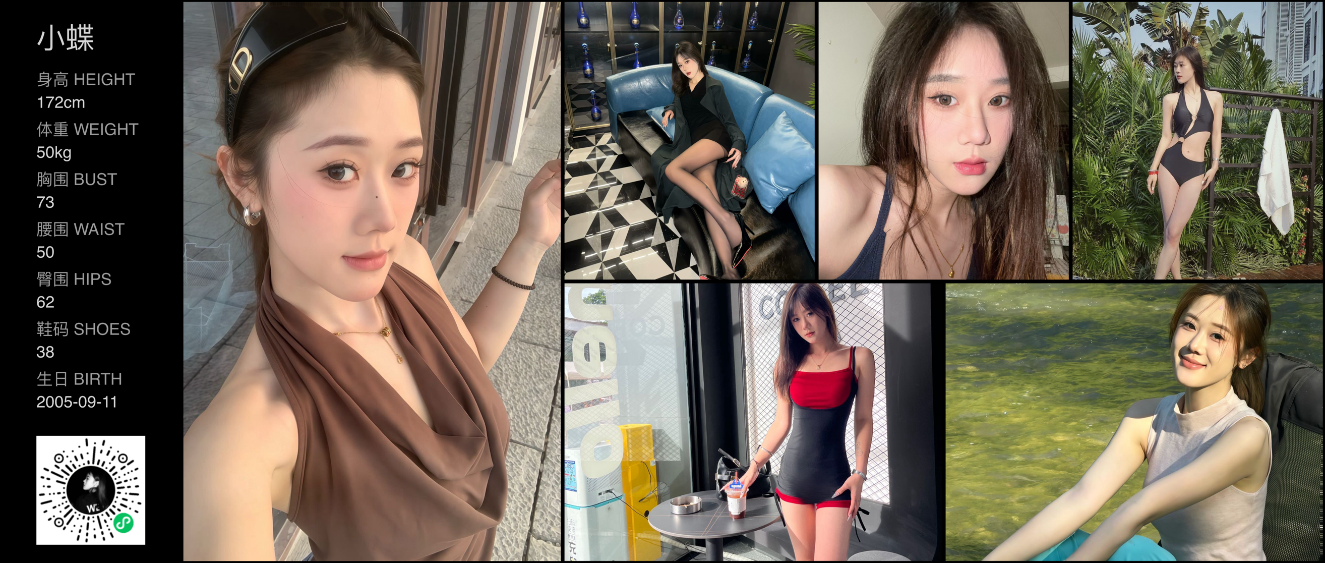 模卡