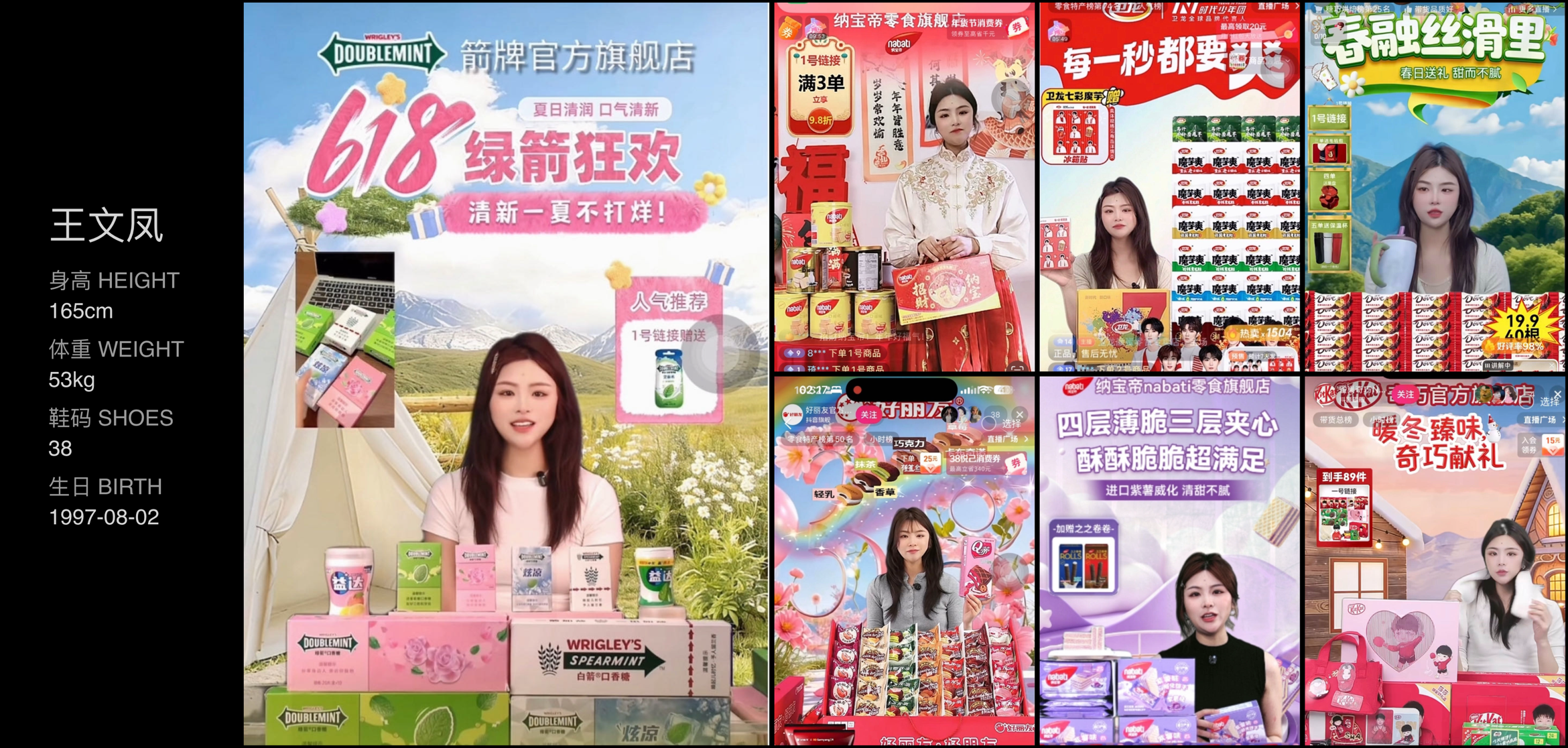 模卡