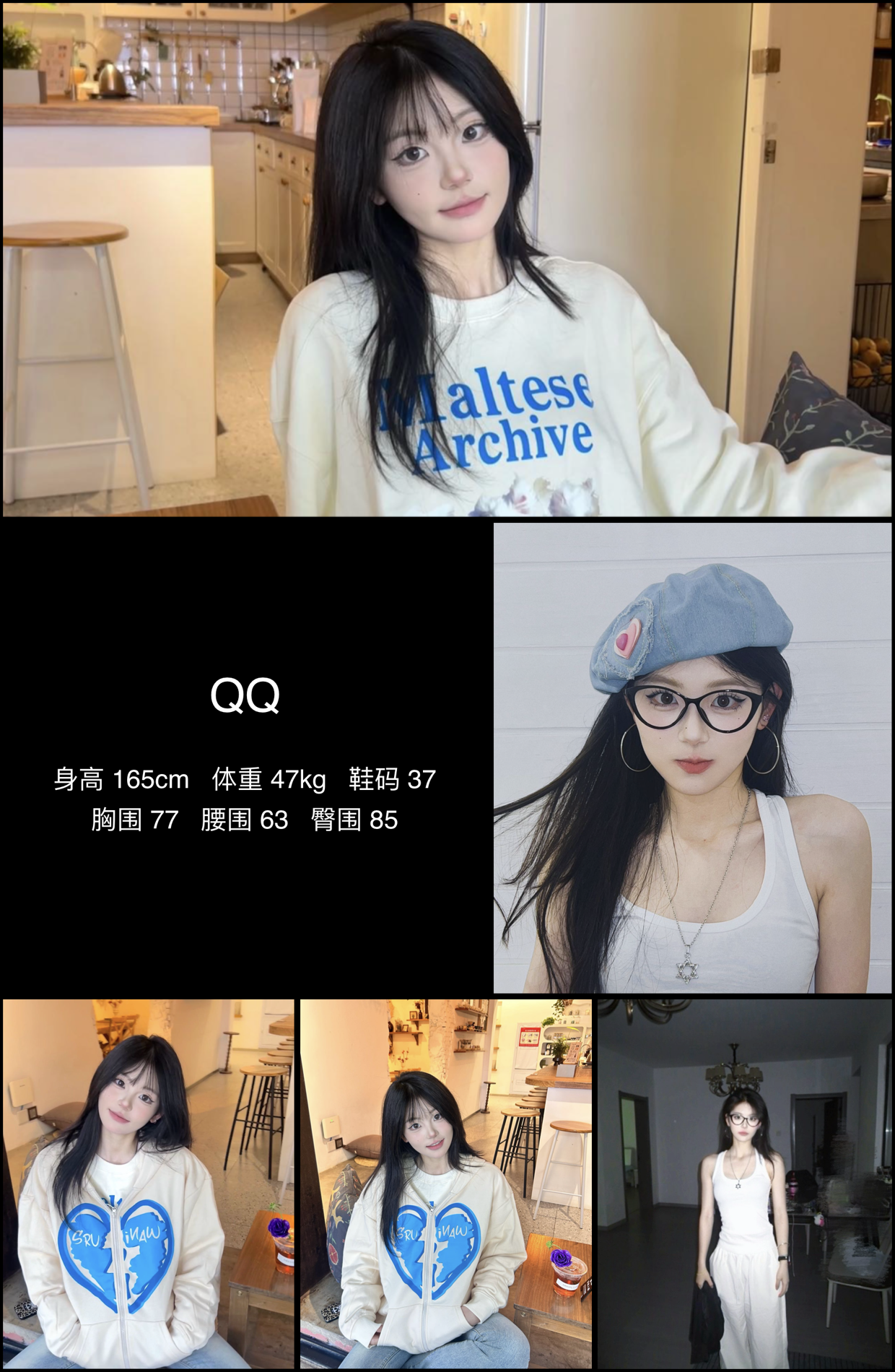 美影云