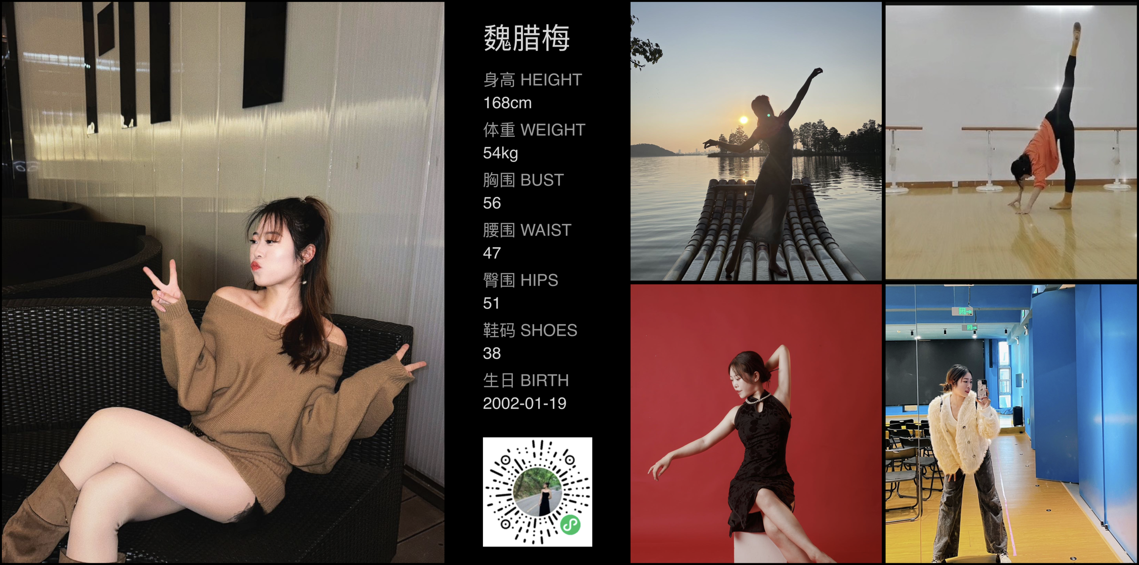 美影云