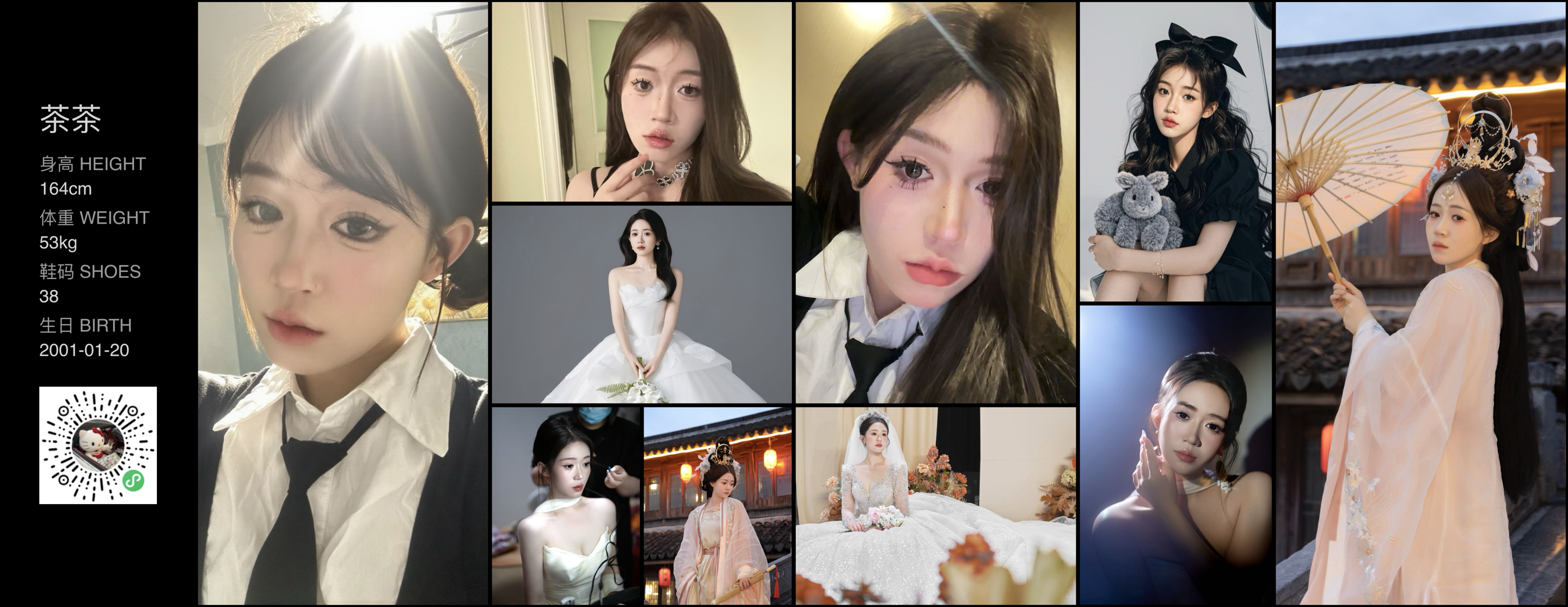 美影云
