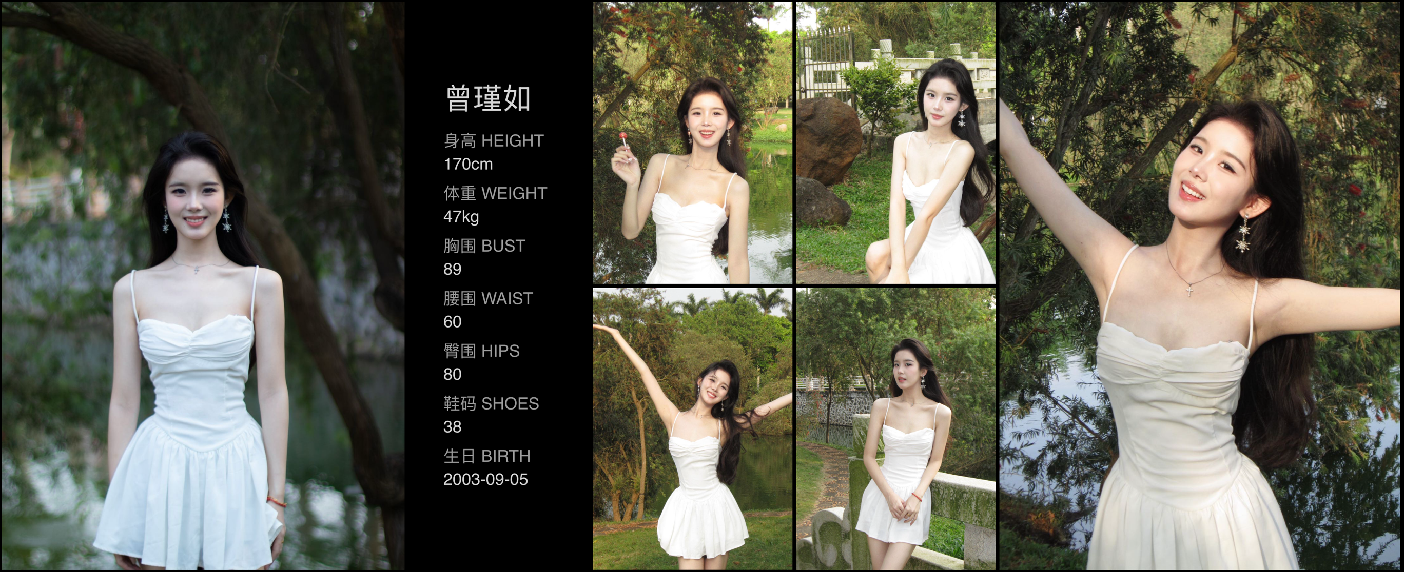 美影云