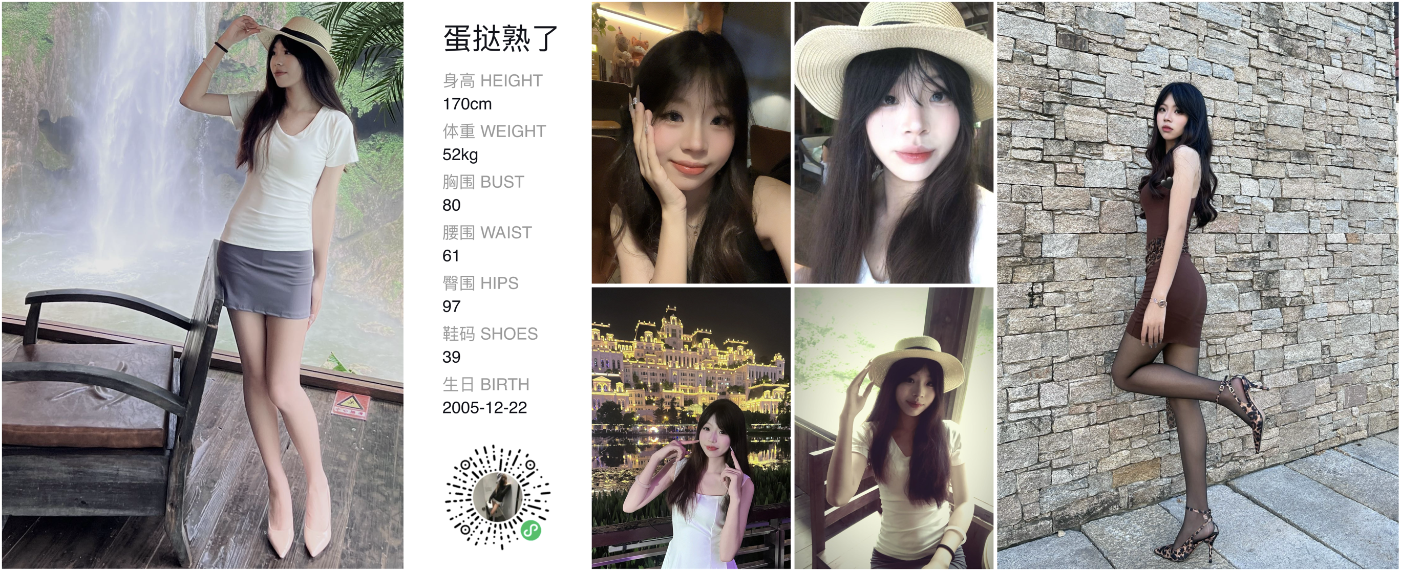 模卡