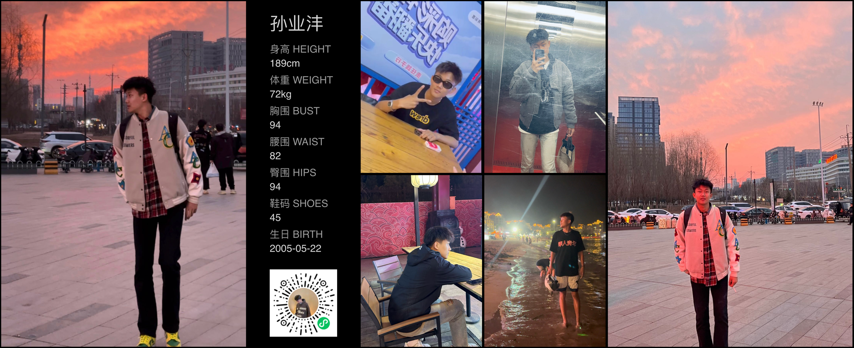 模卡