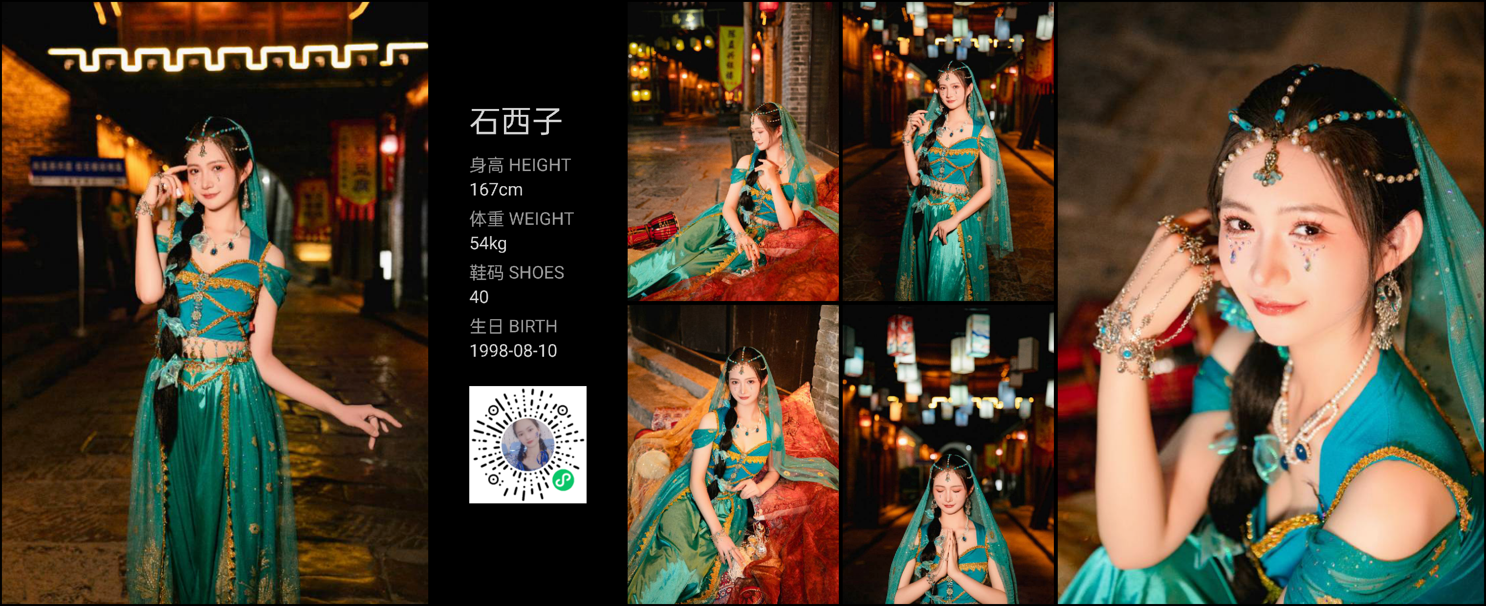 美影云