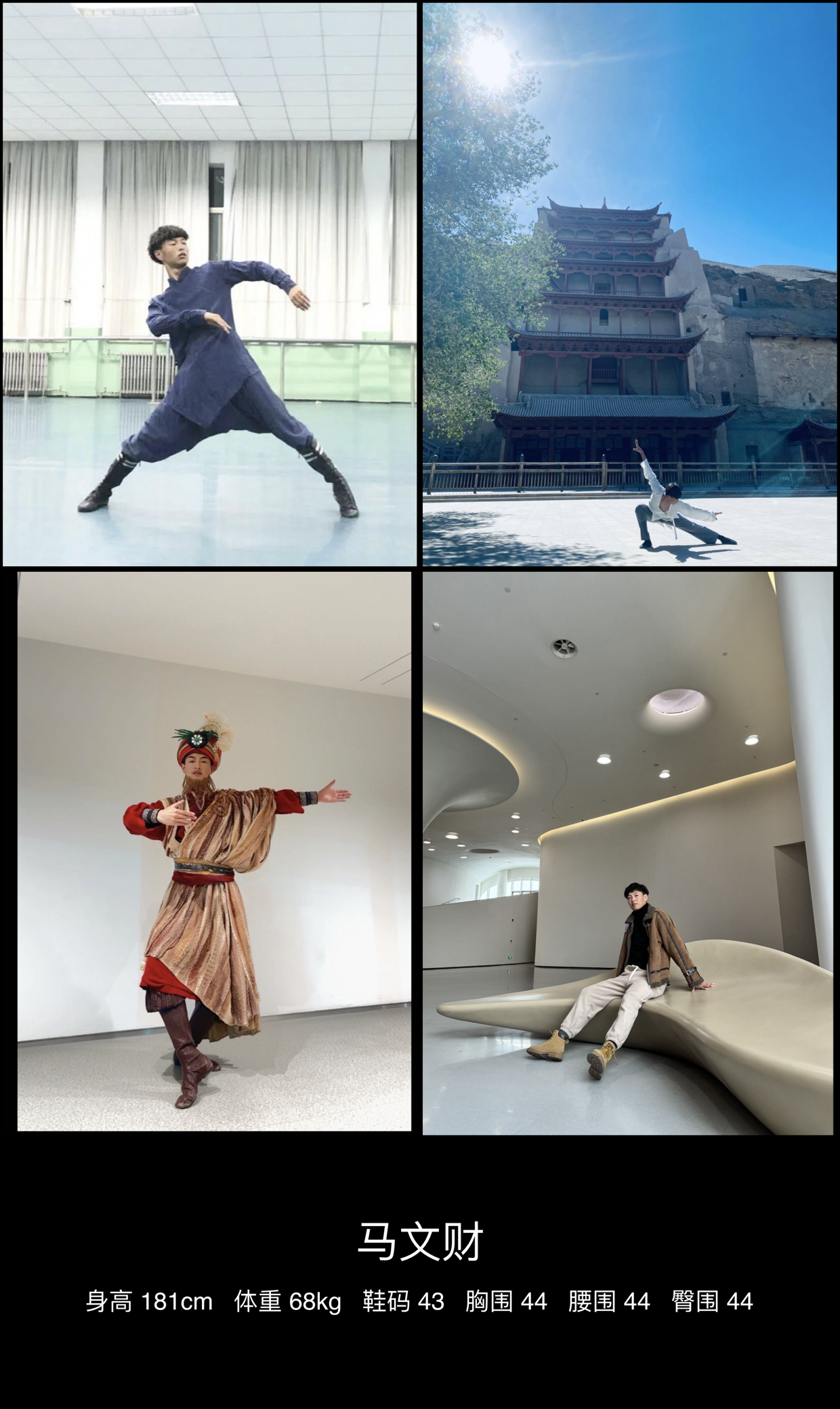 模卡