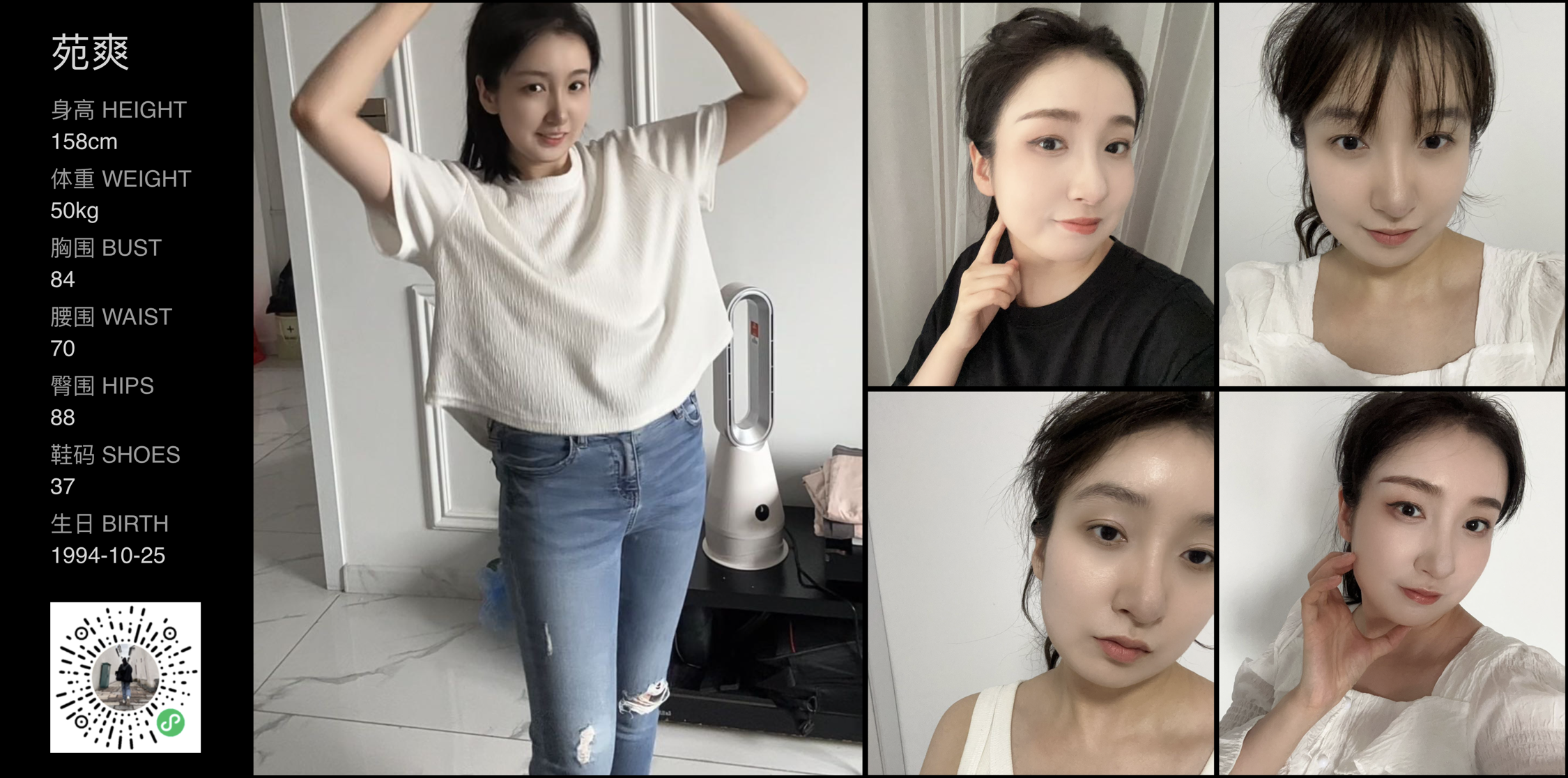 美影云