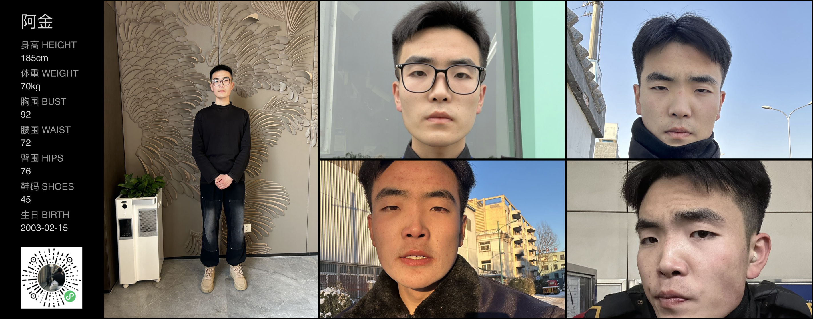 模卡