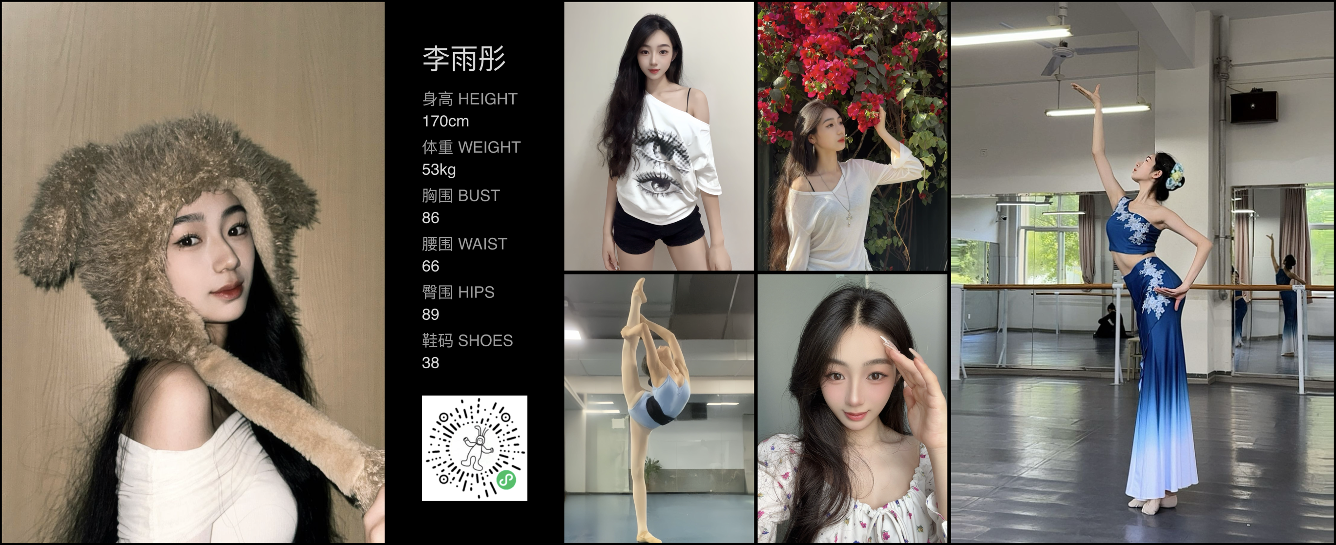 模卡