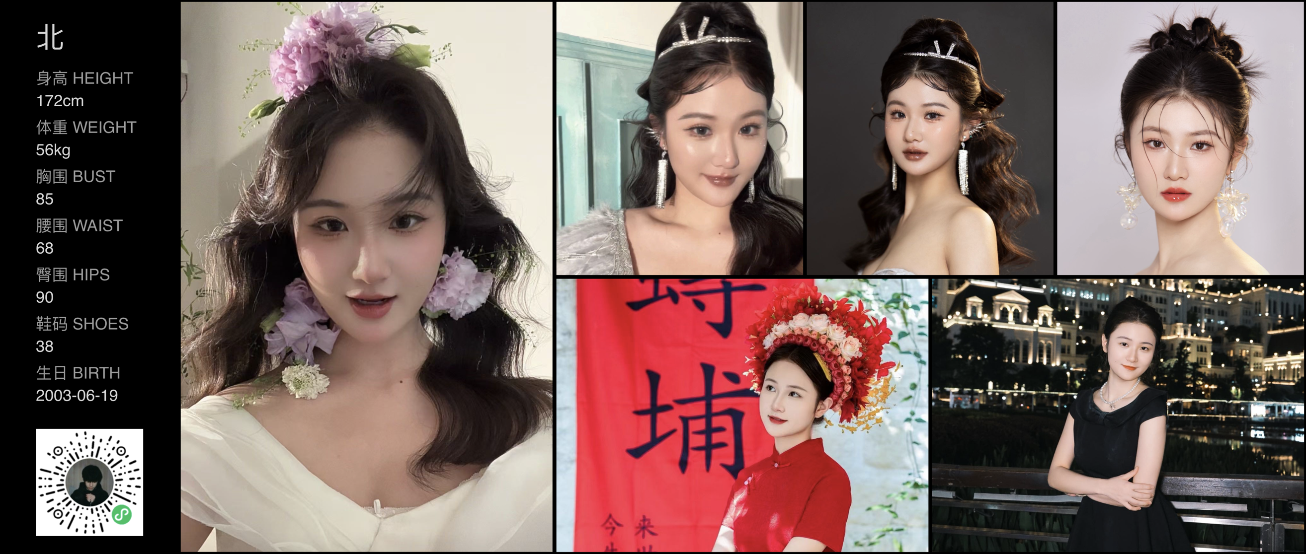 模卡