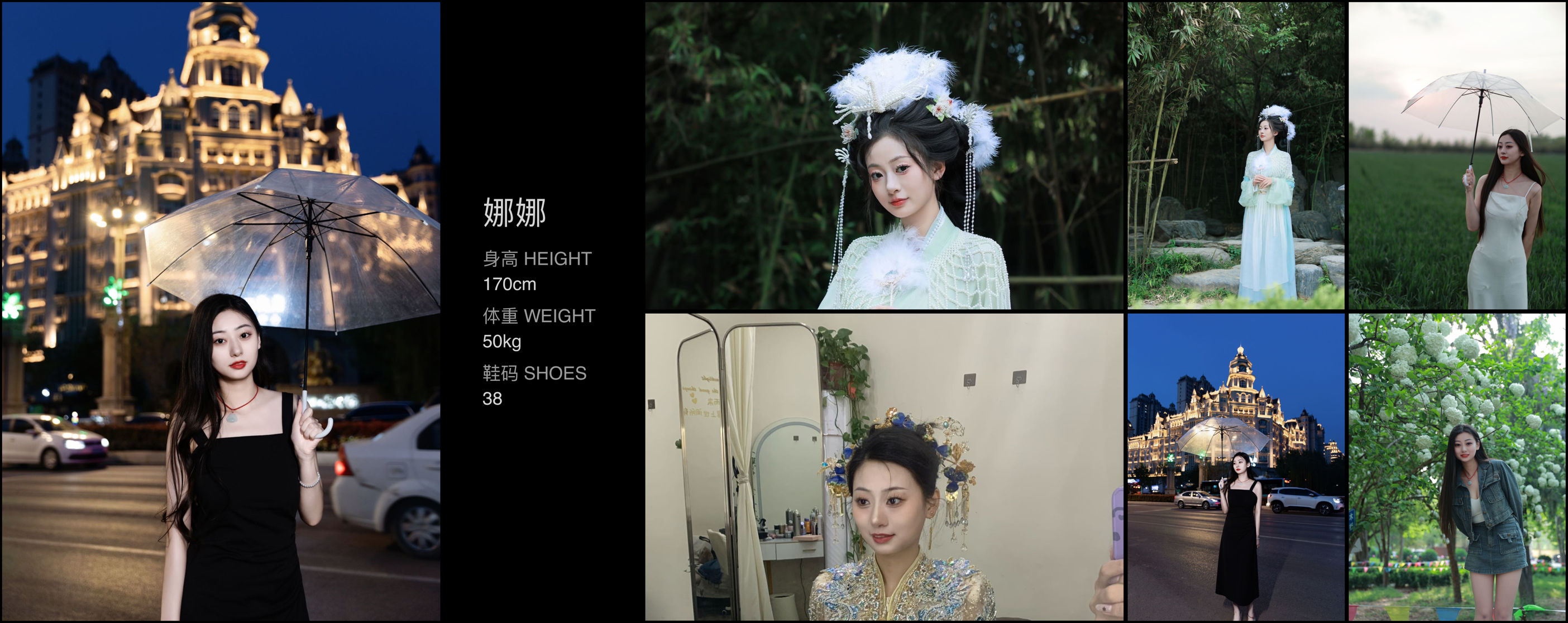 模卡