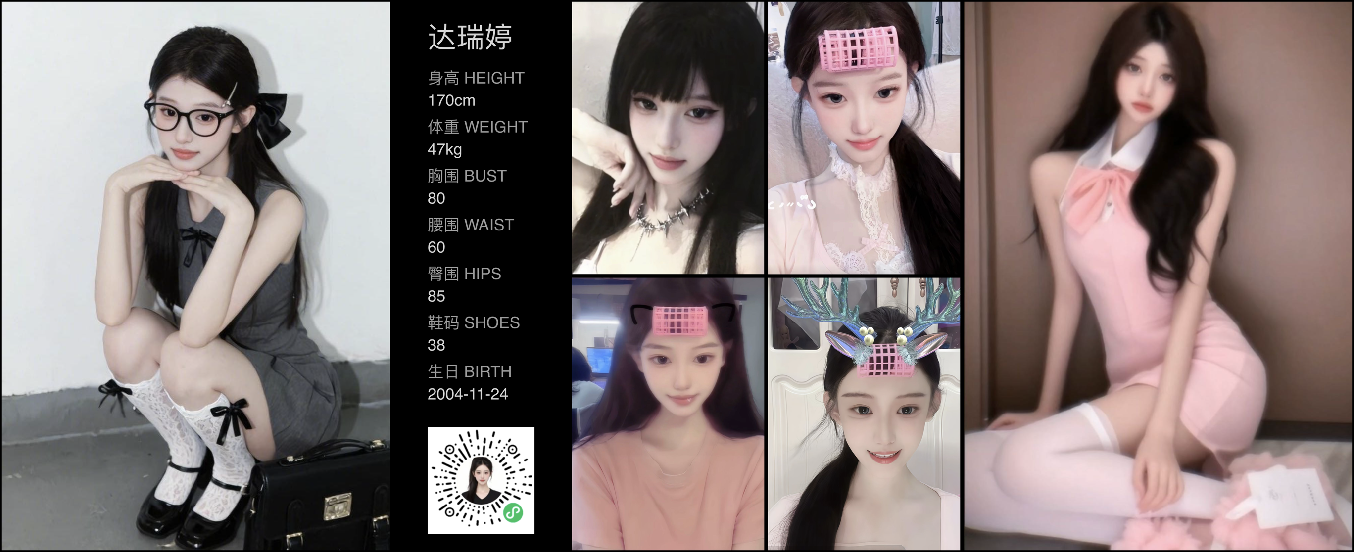 模卡