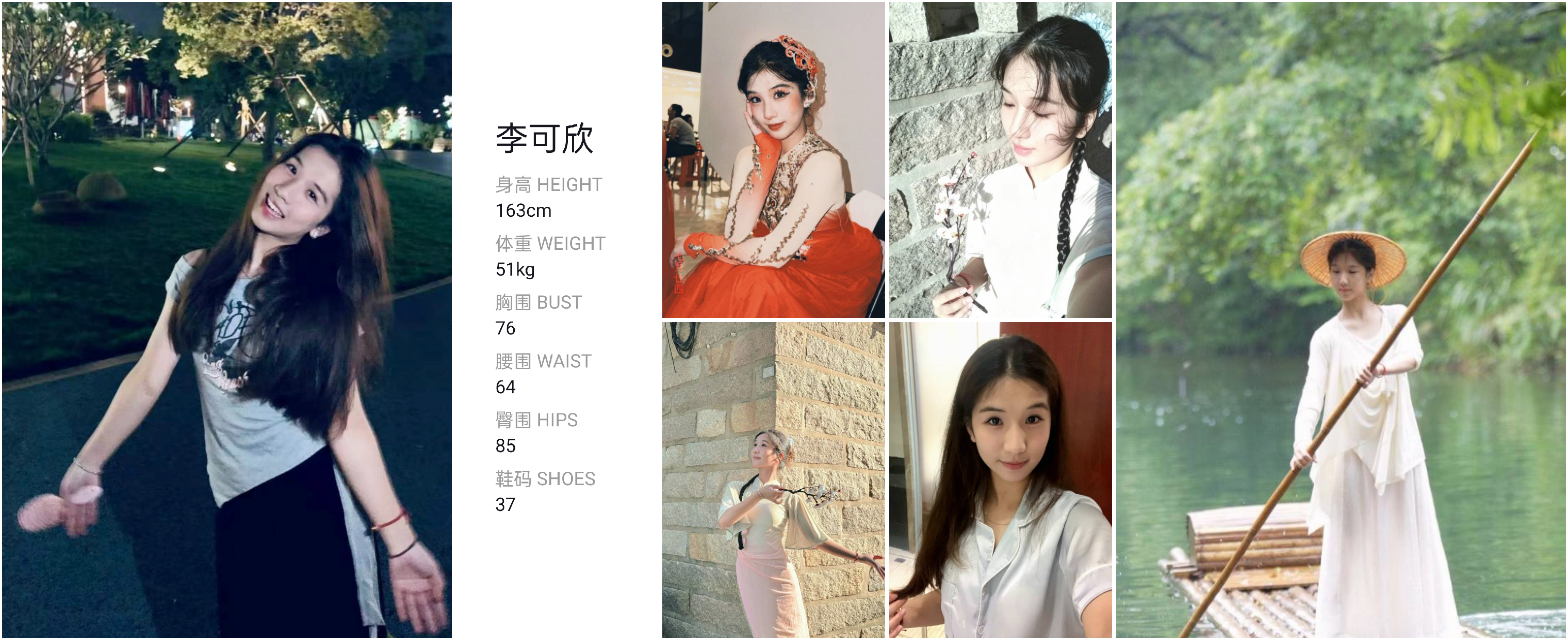 模卡