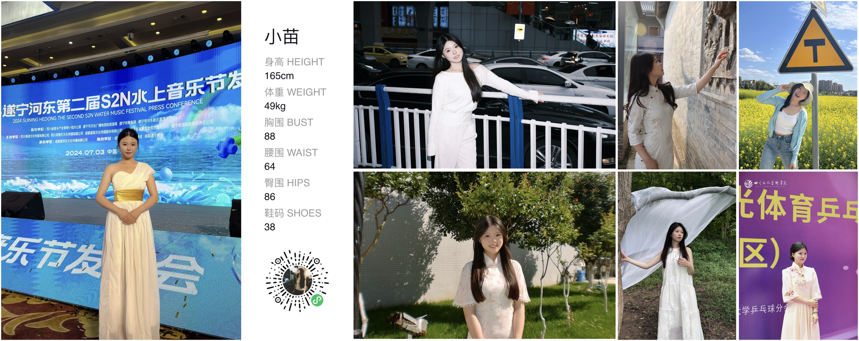 美影云