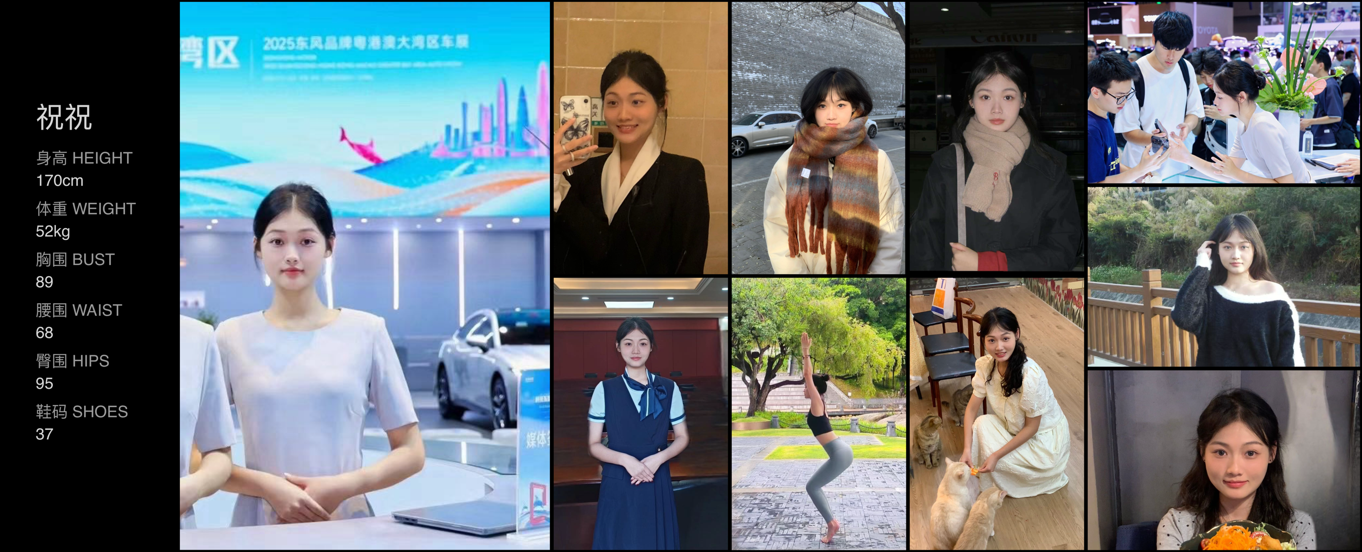 美影云