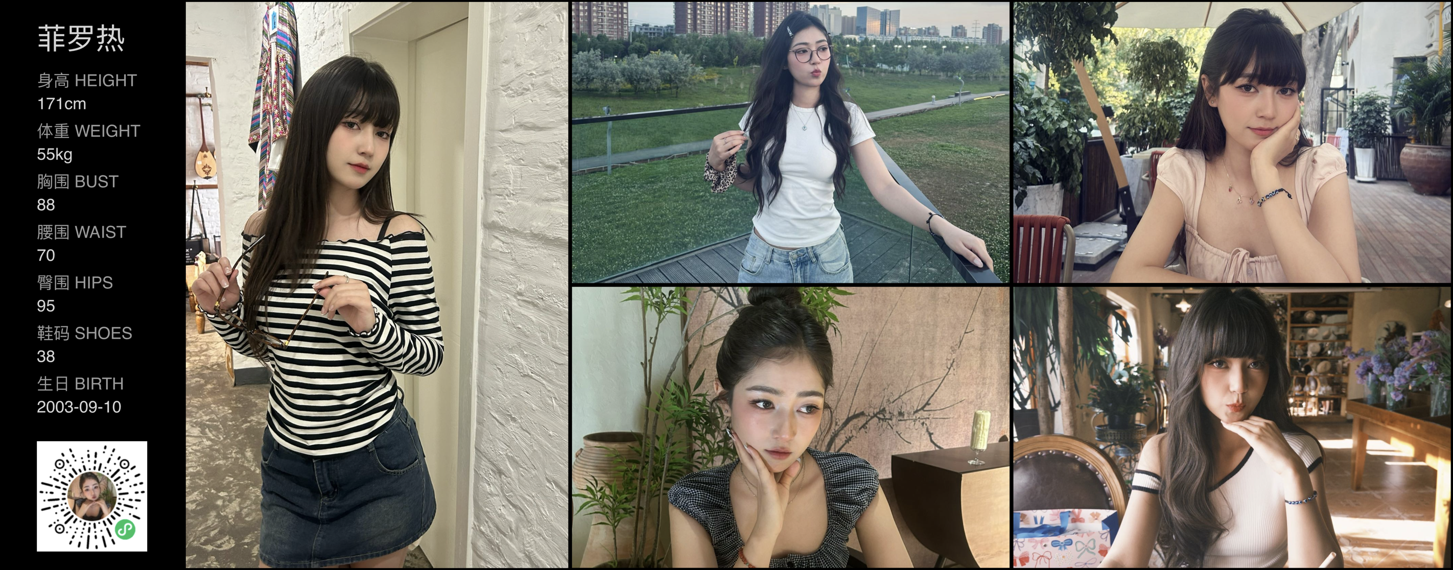 美影云