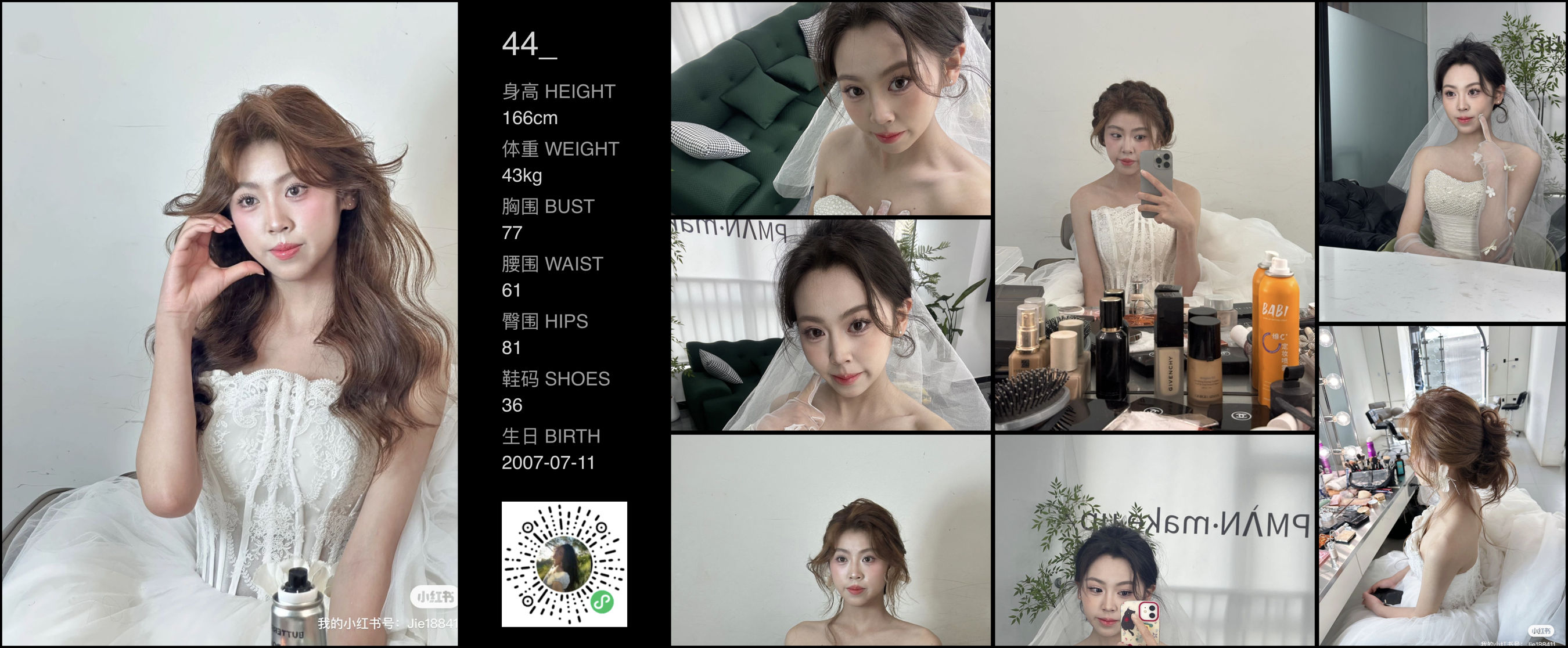 美影云