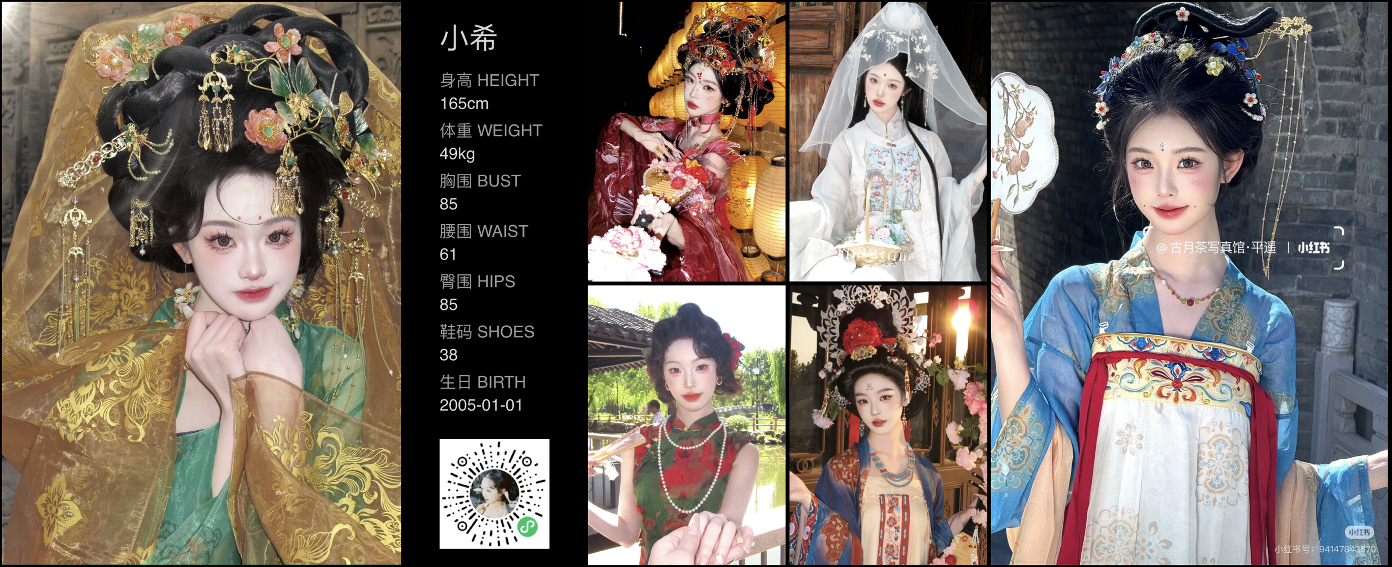 模卡