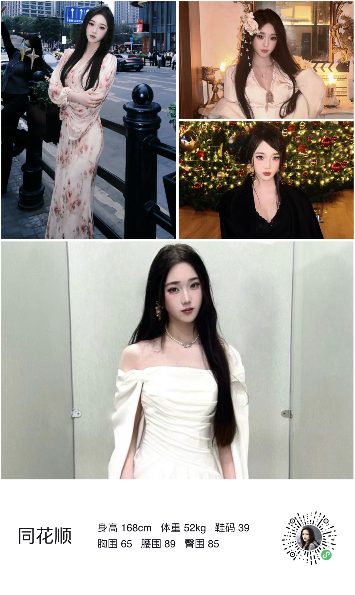 美影云