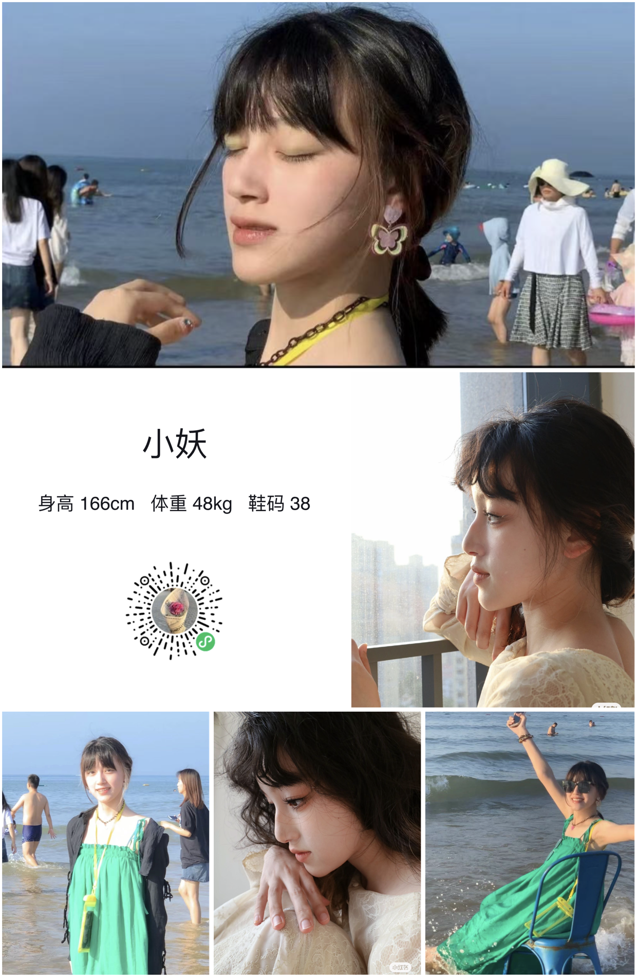 美影云