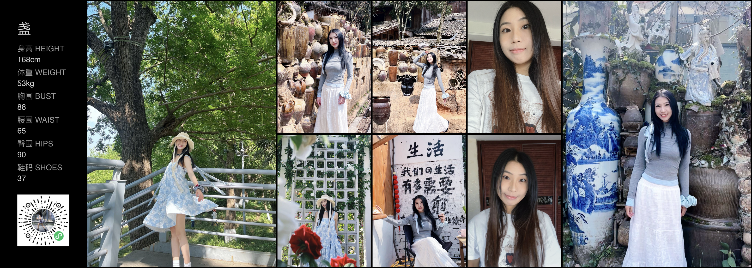 模卡