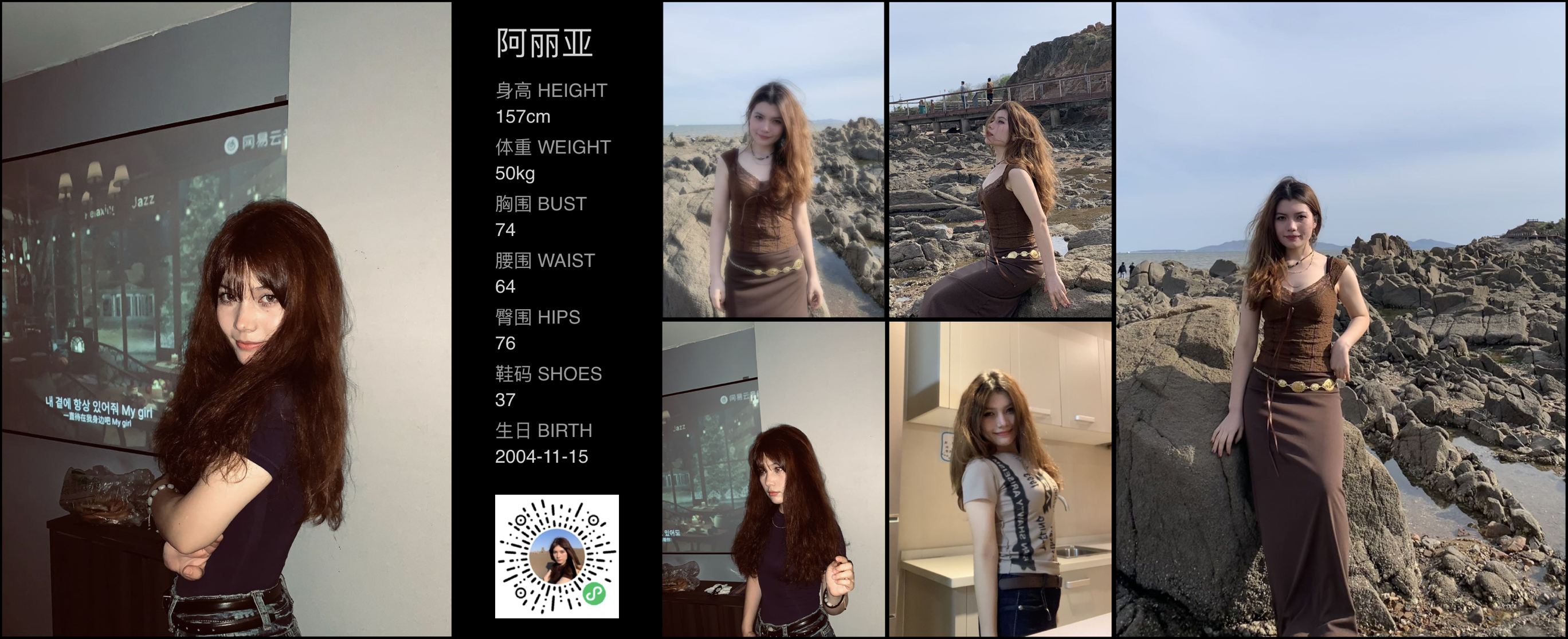 模卡