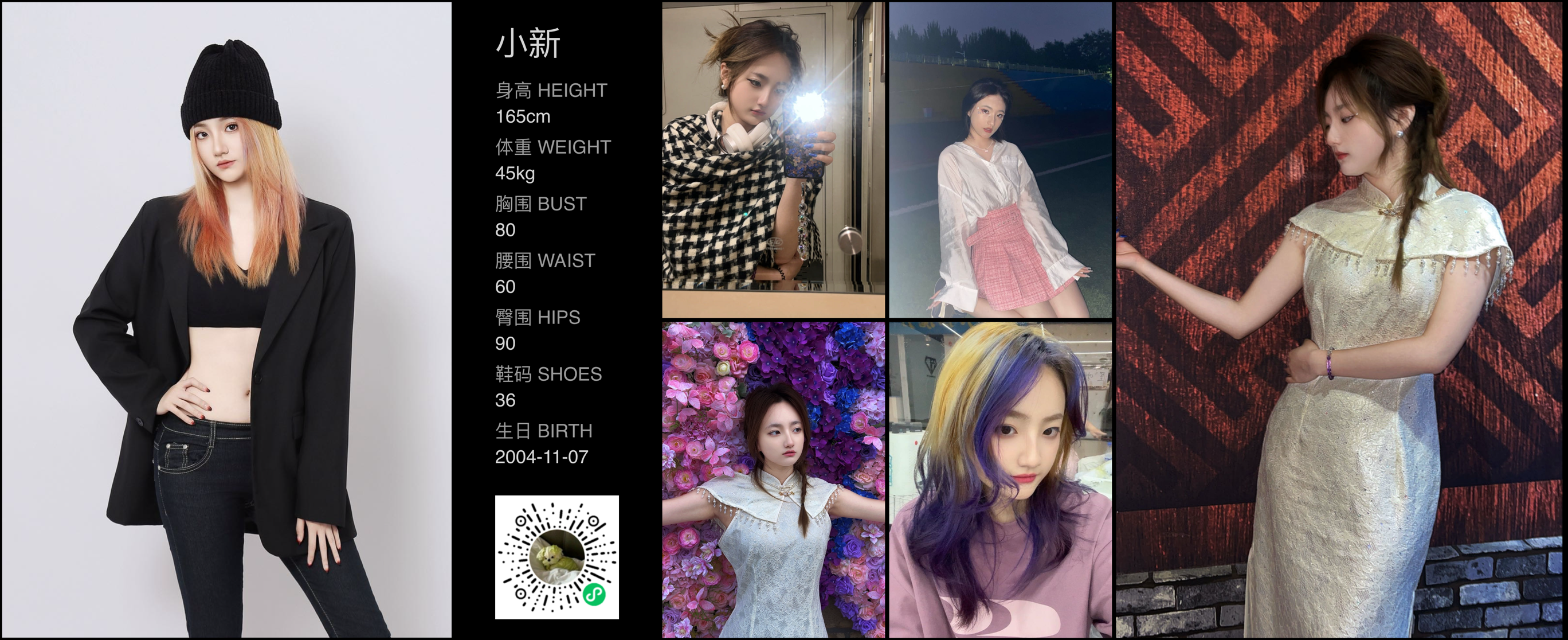 模卡