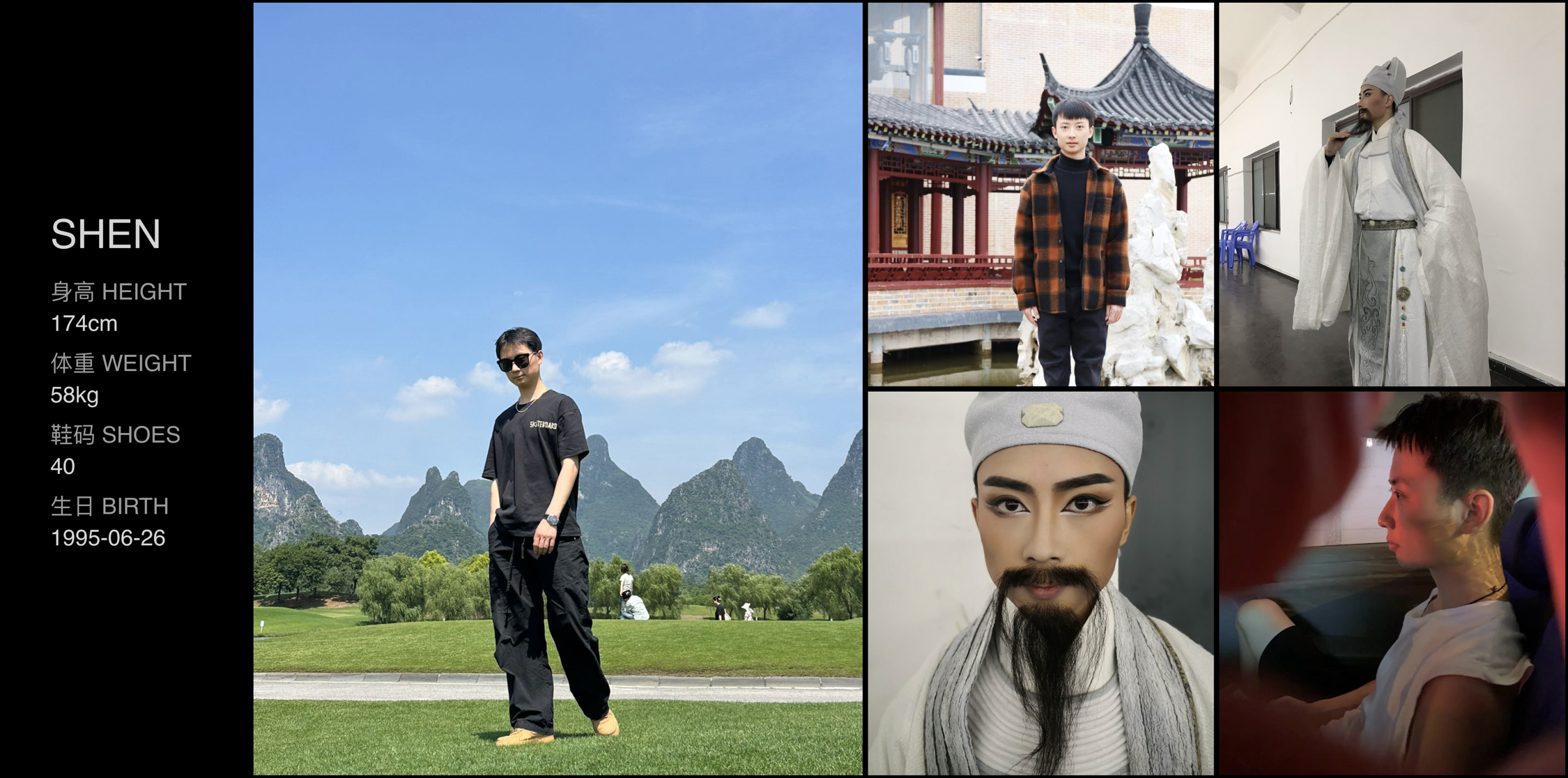 美影云