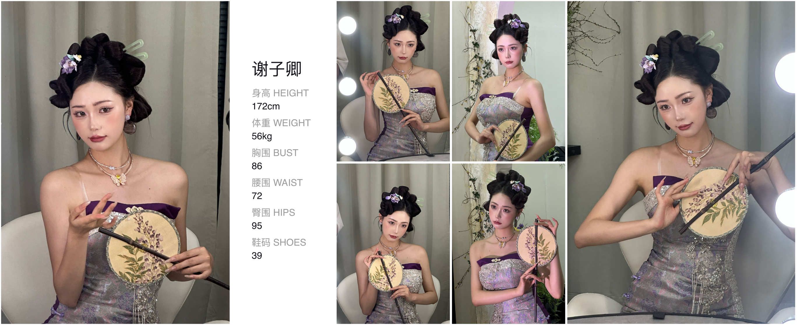 美影云
