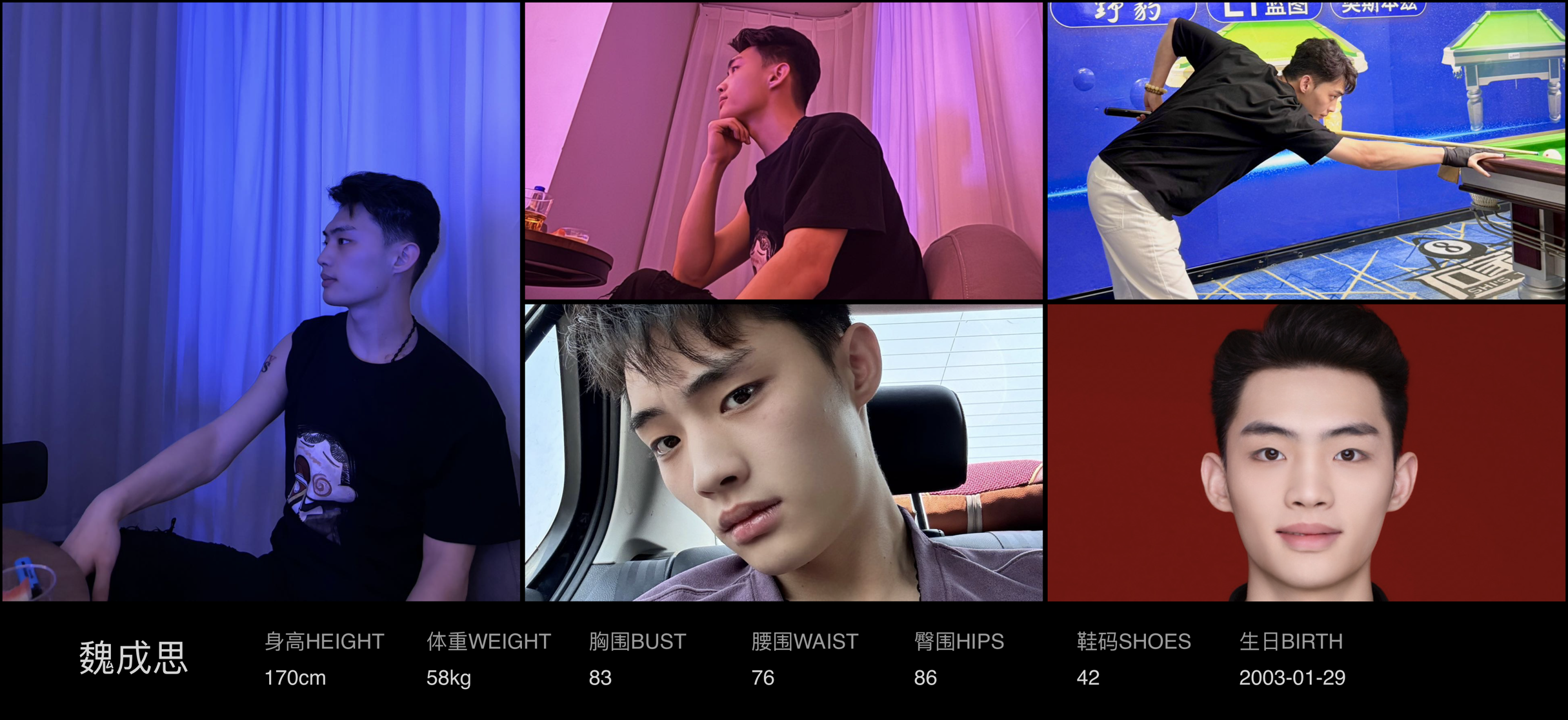 模卡