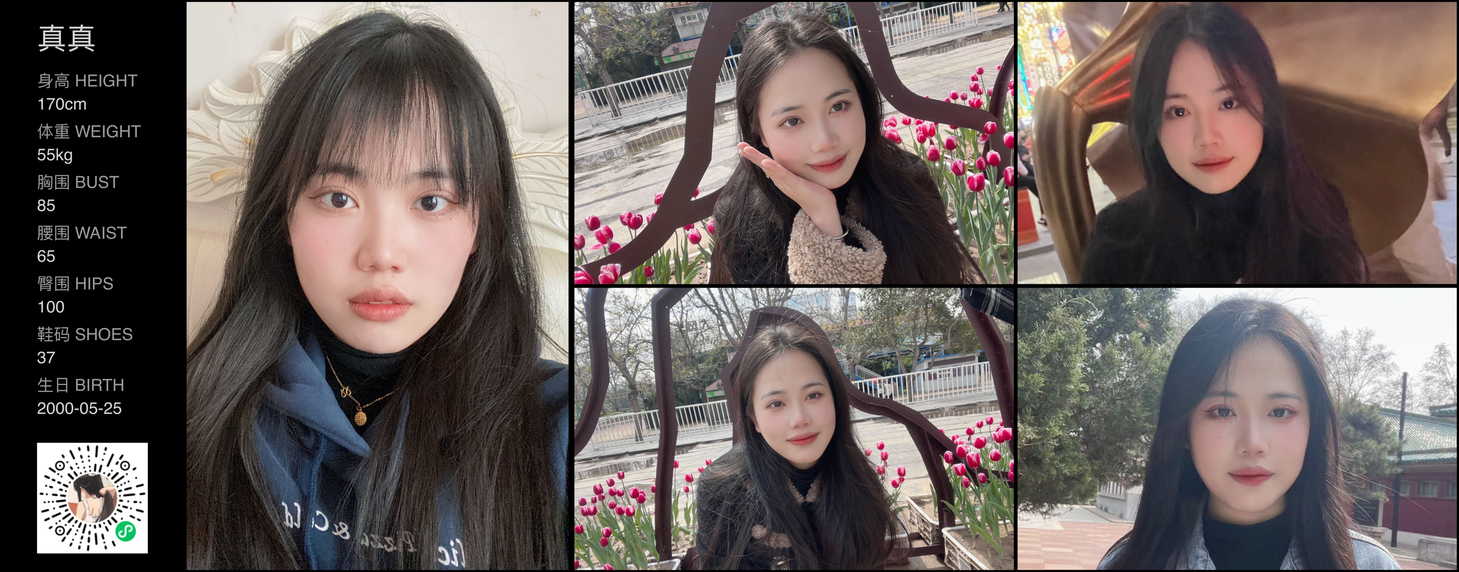 模卡
