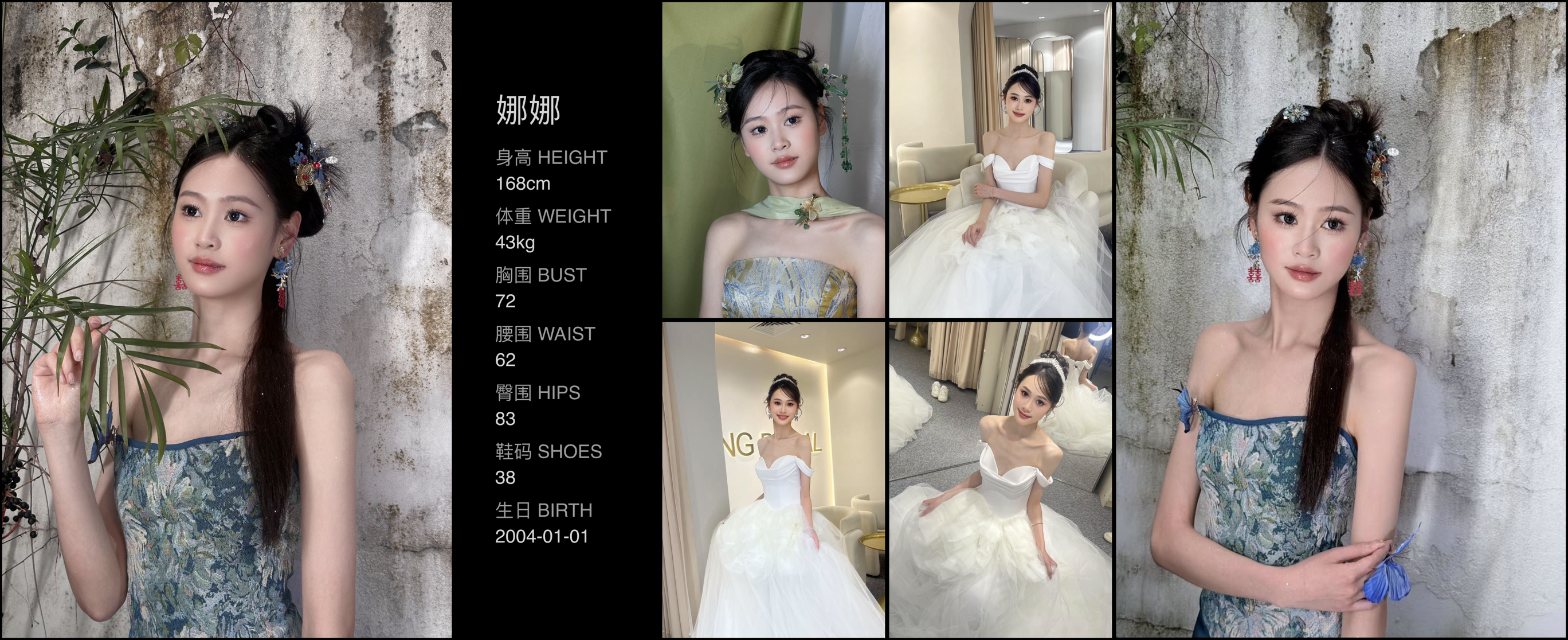 模卡