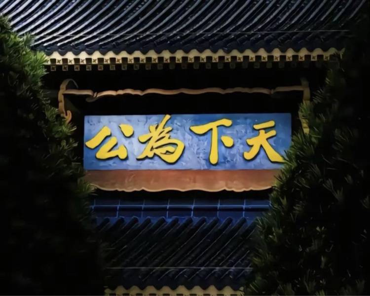 艺人背景图