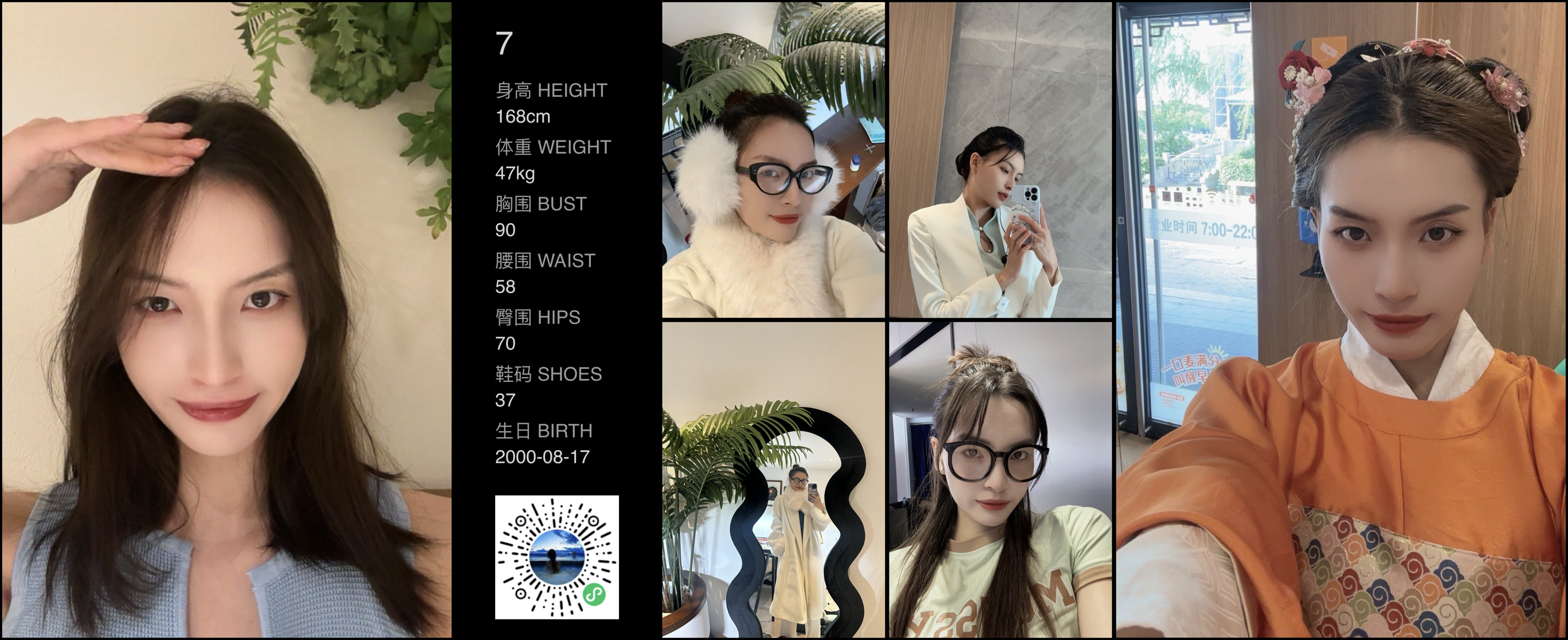 美影云