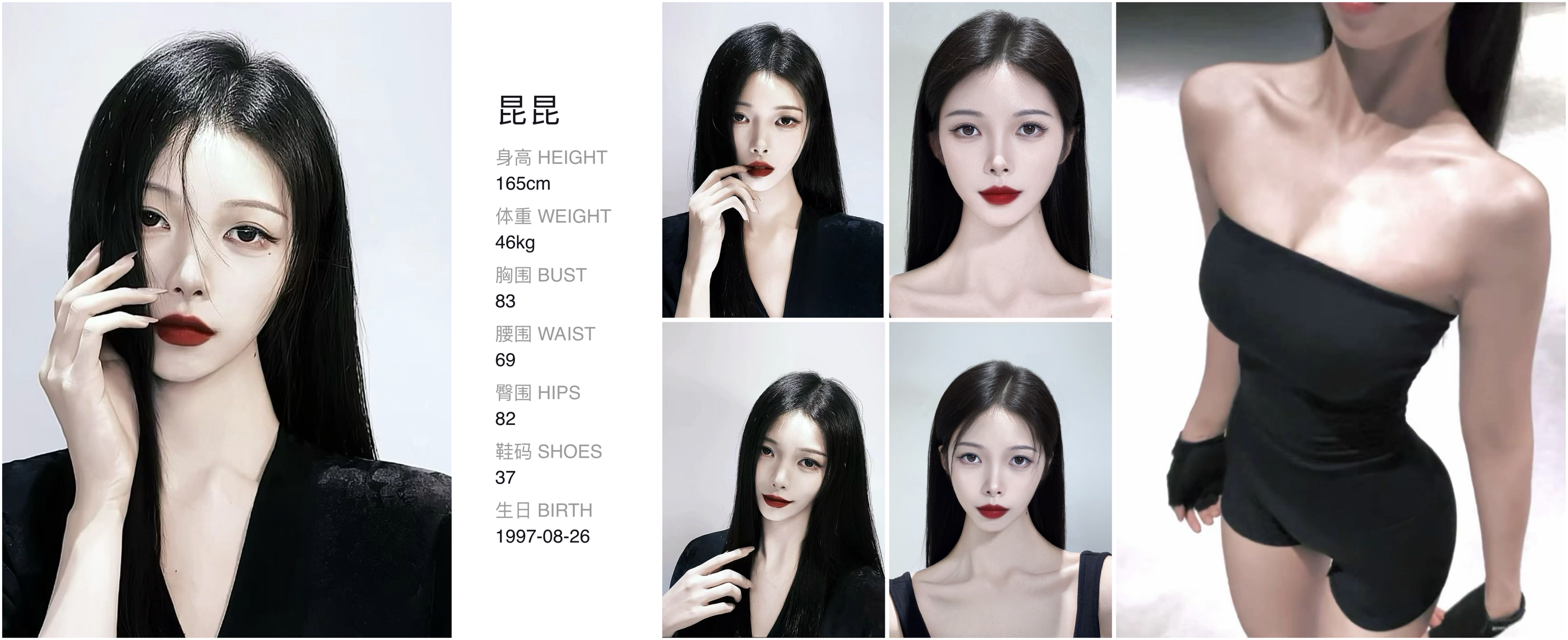 红人通告