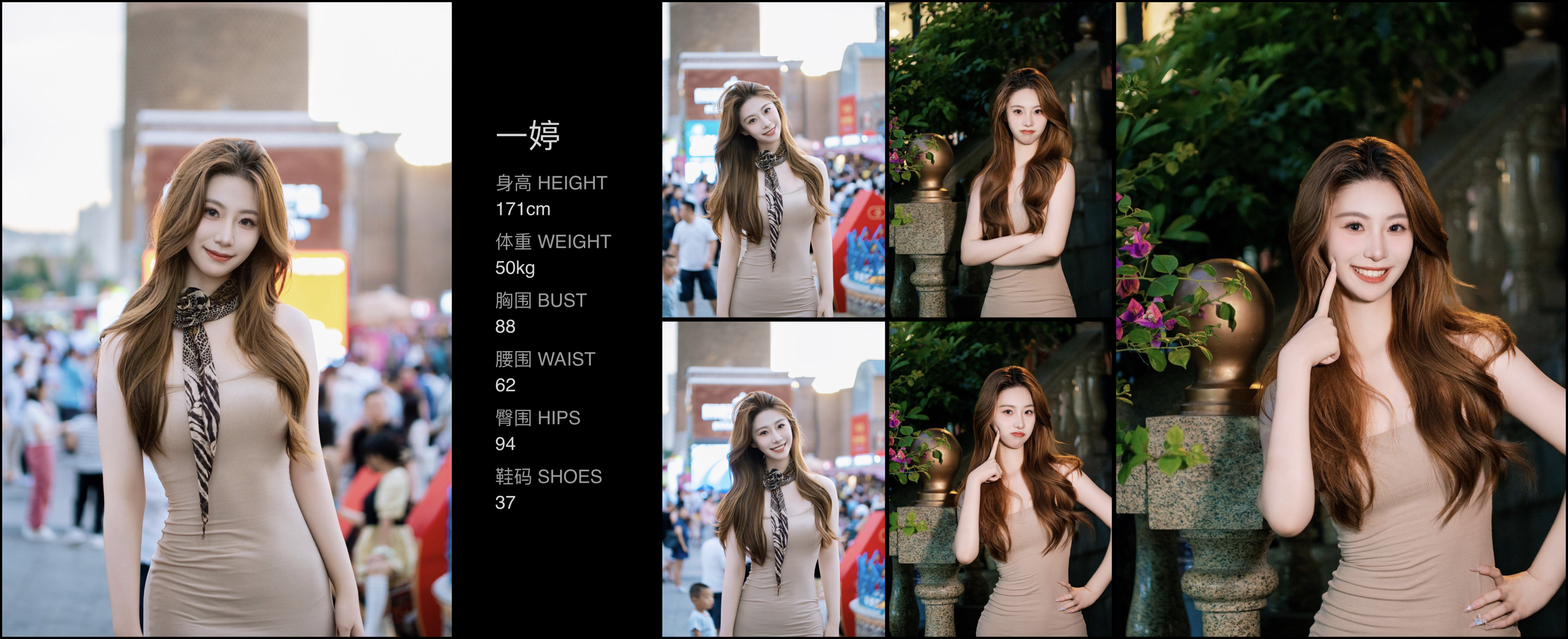 美影云