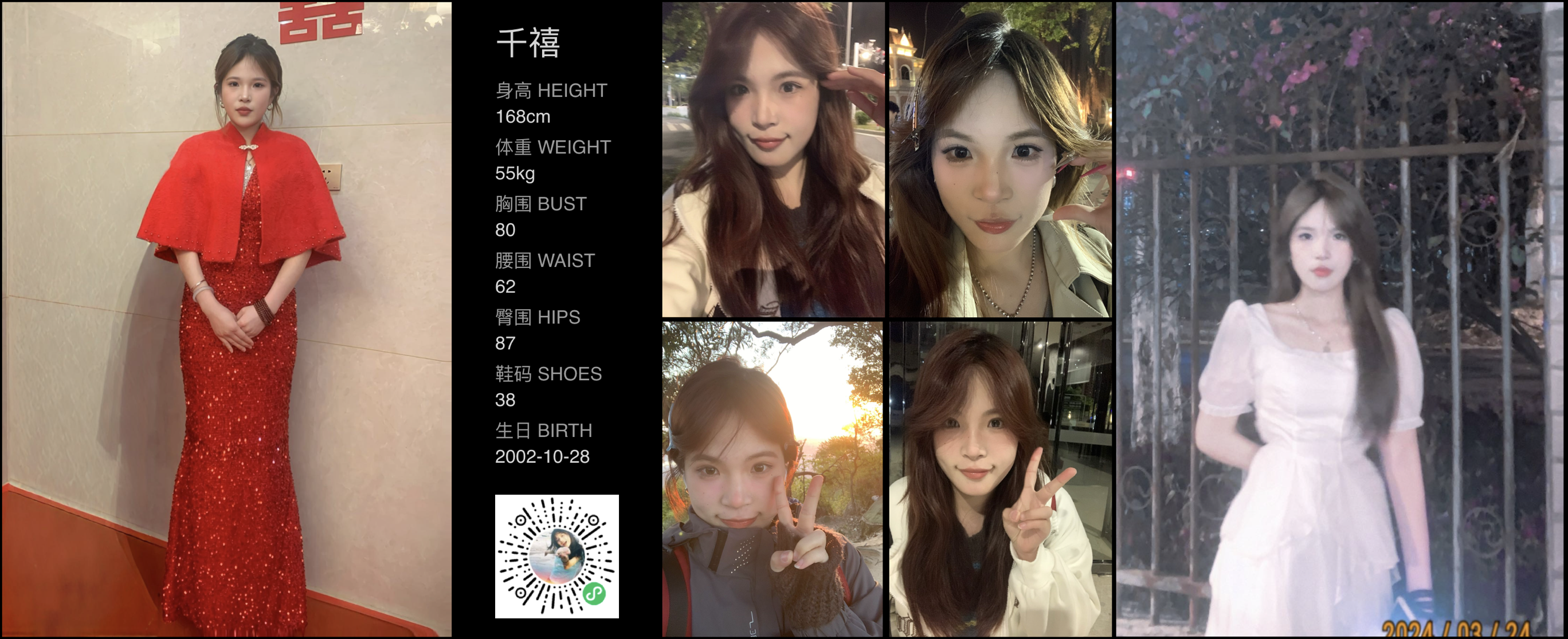 模卡