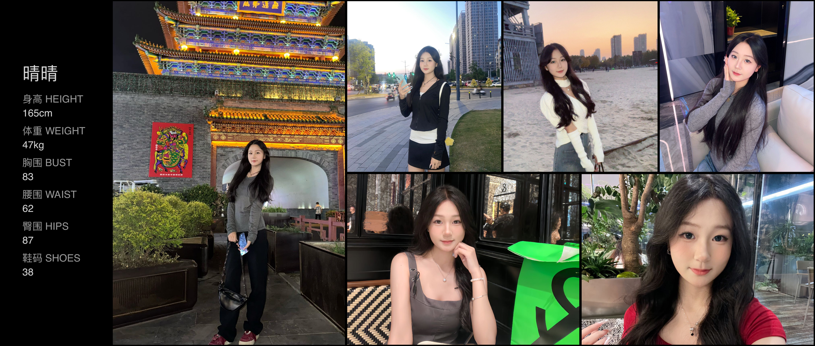 美影云