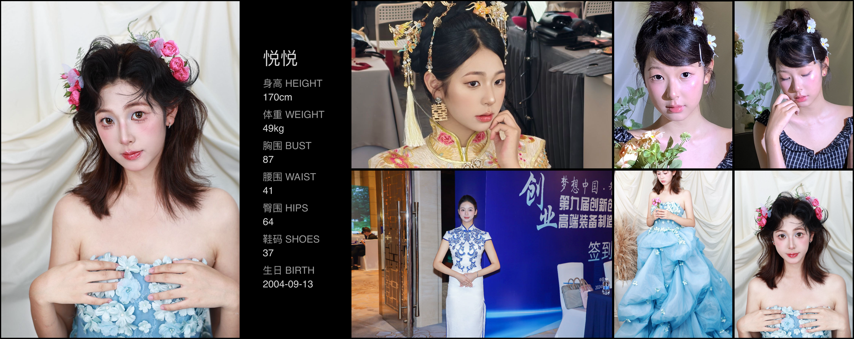 美影云