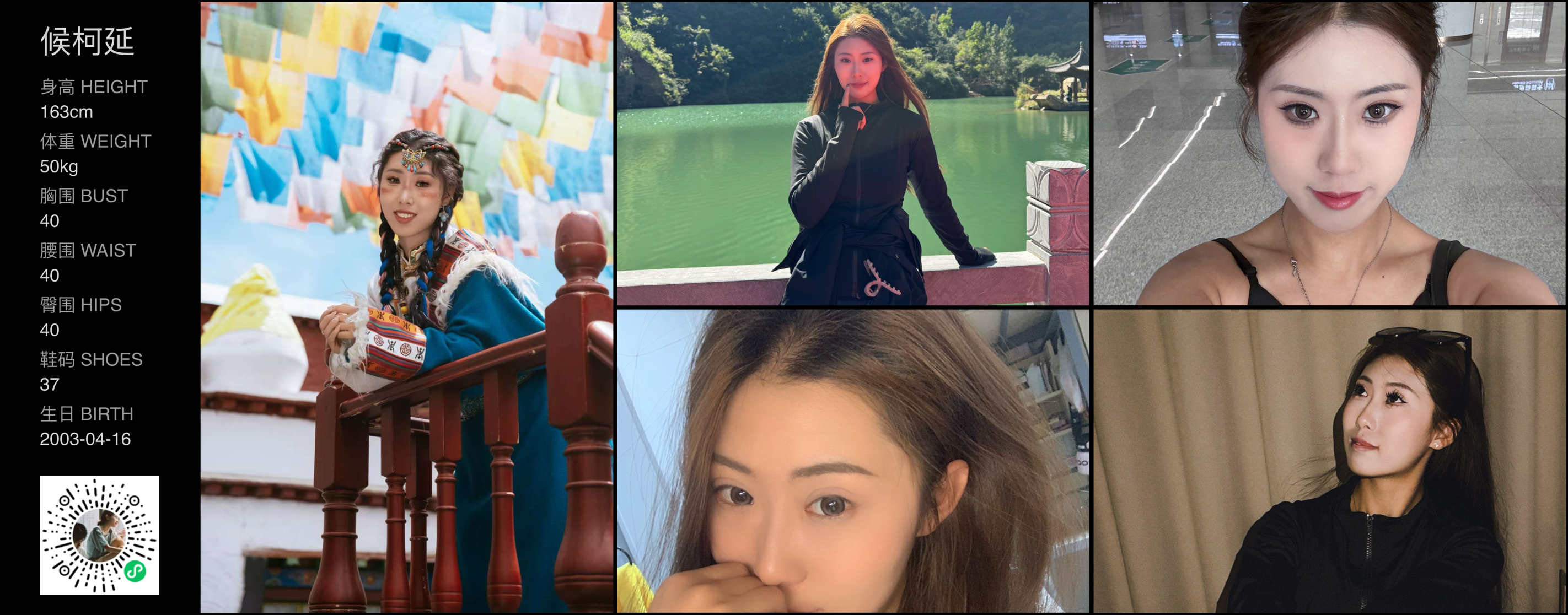 美影云