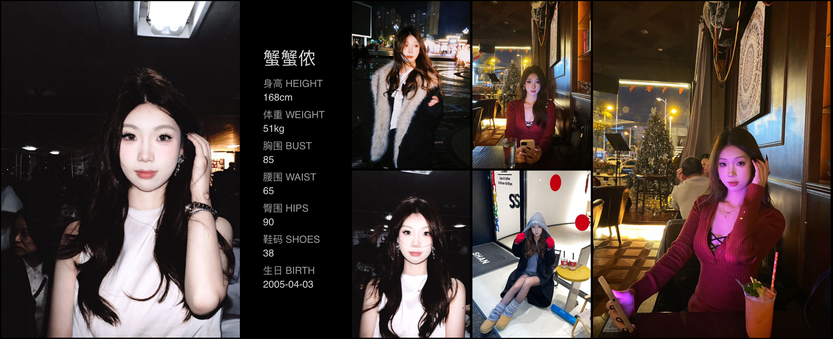 美影云