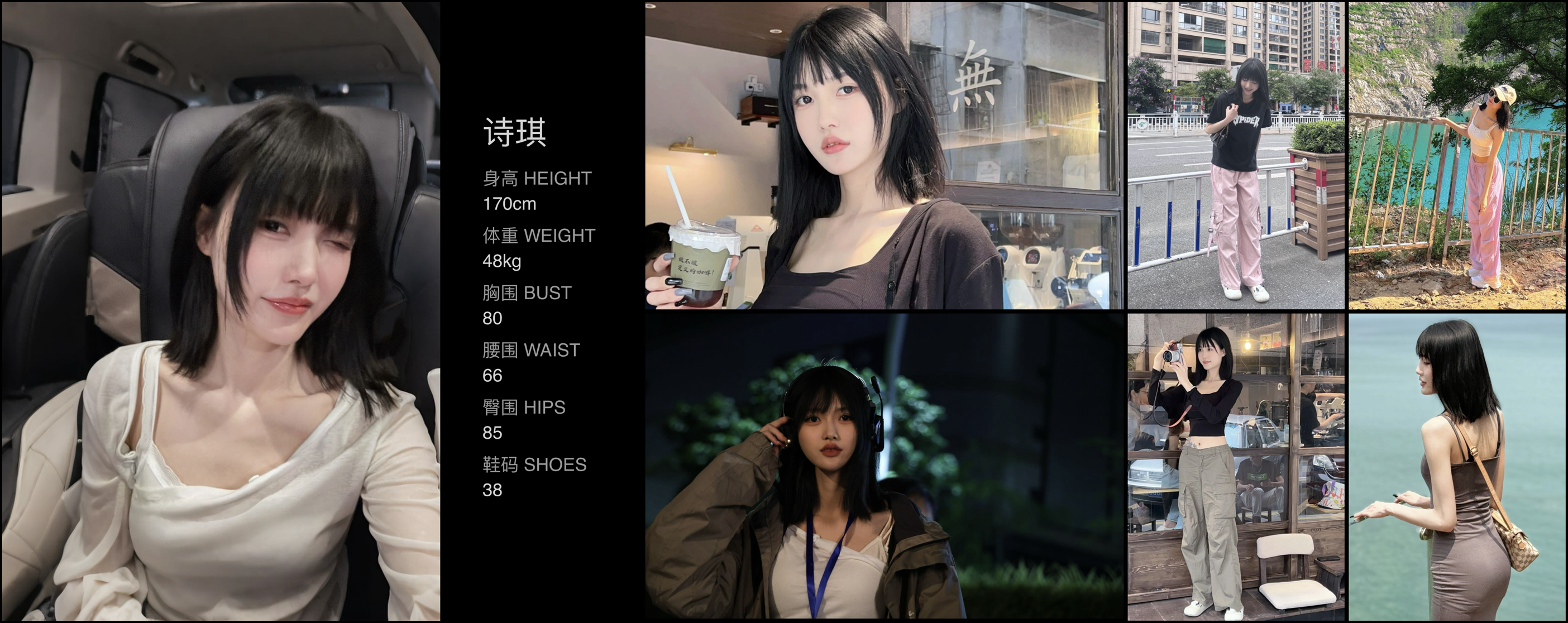 美影云