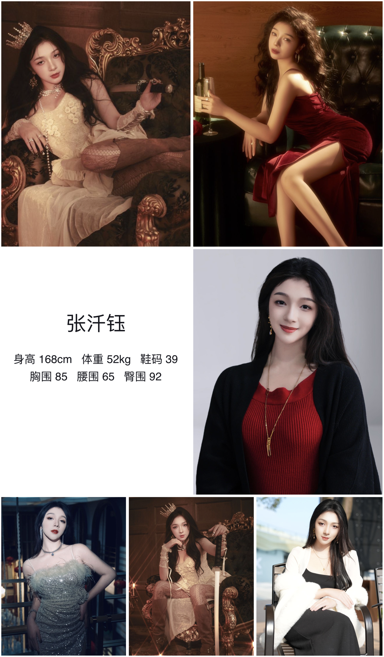 模卡