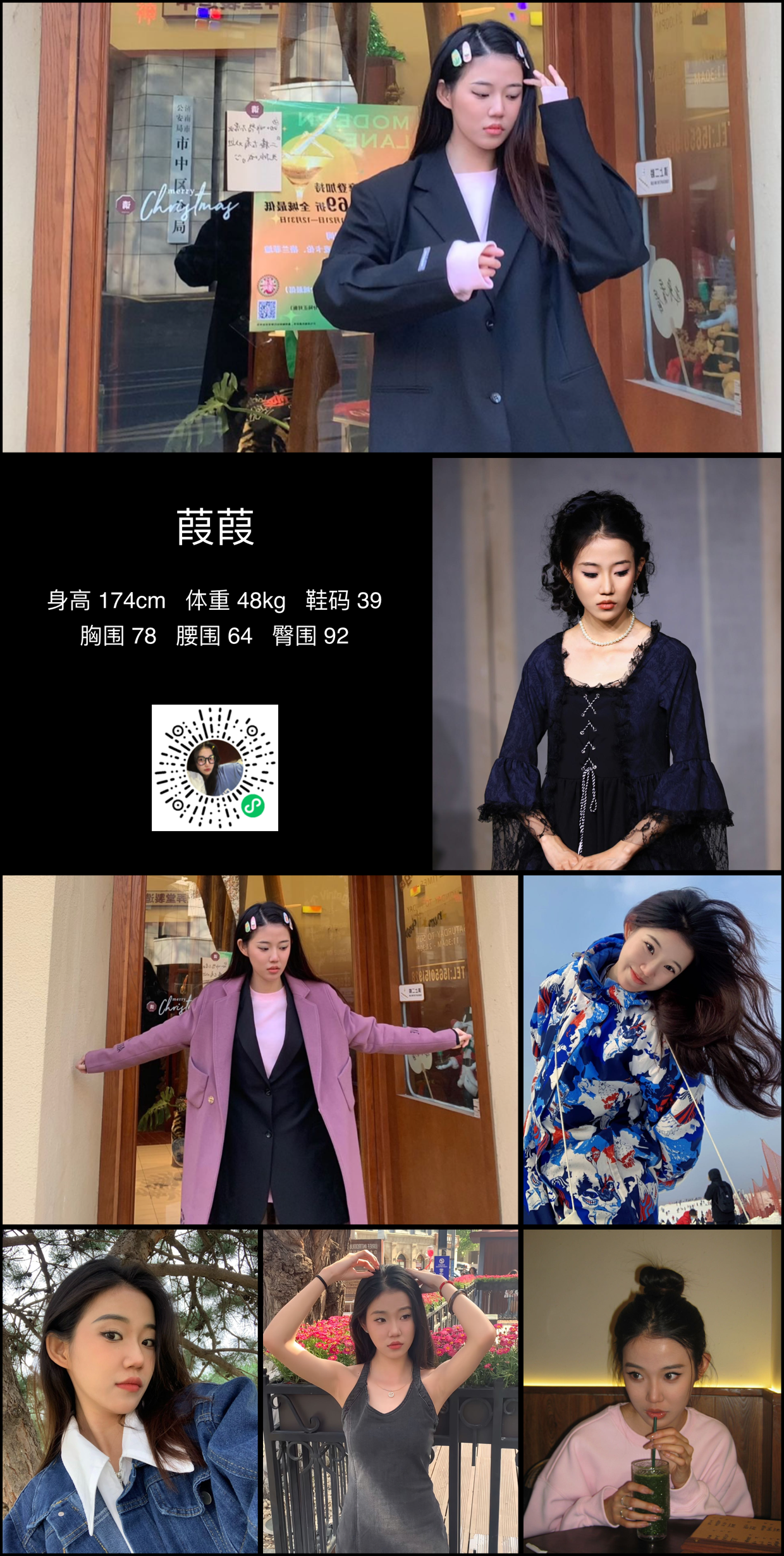 美影云