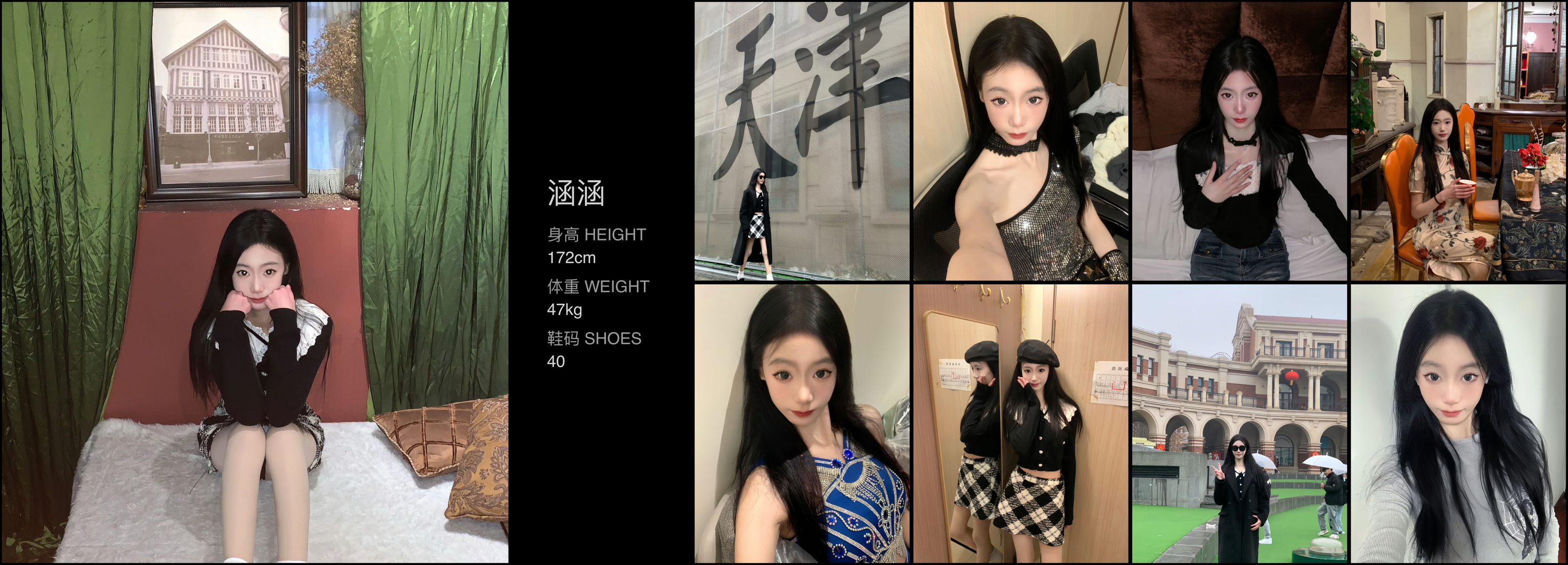 模卡