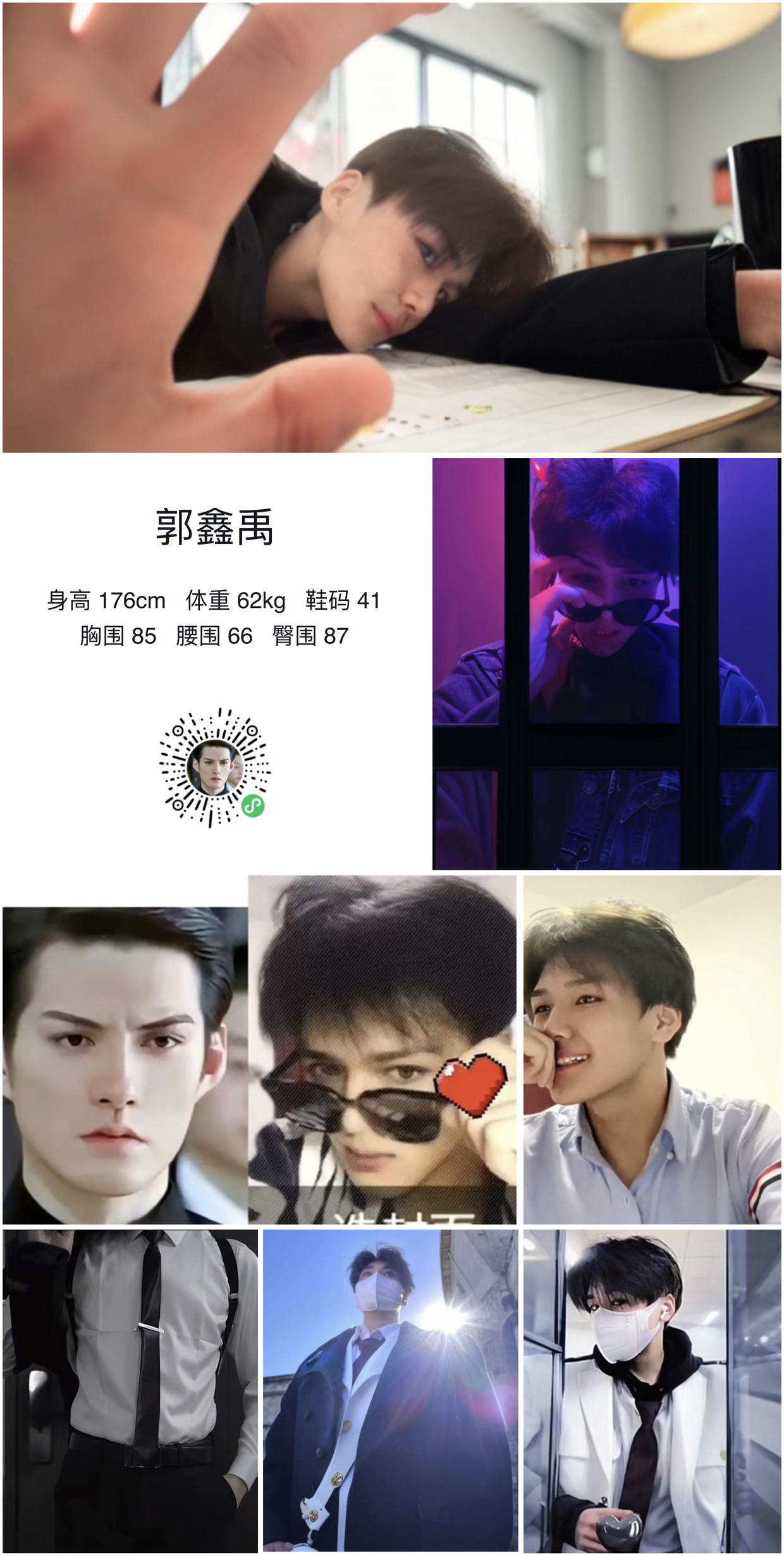 模卡
