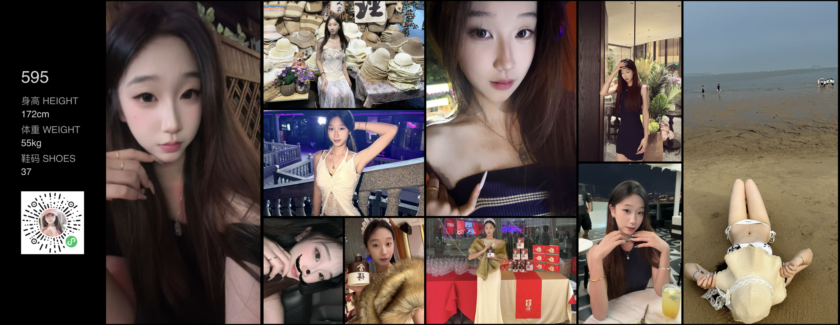模卡