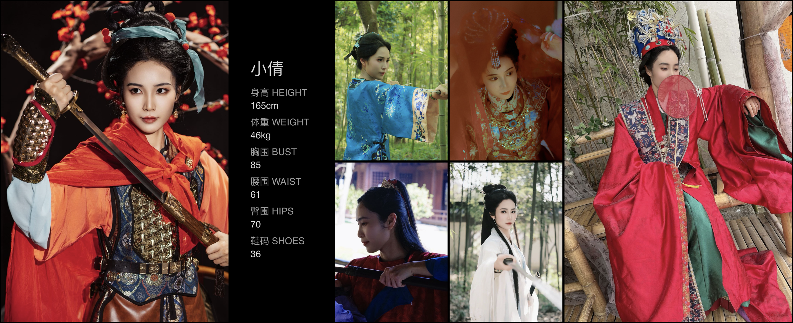 美影云