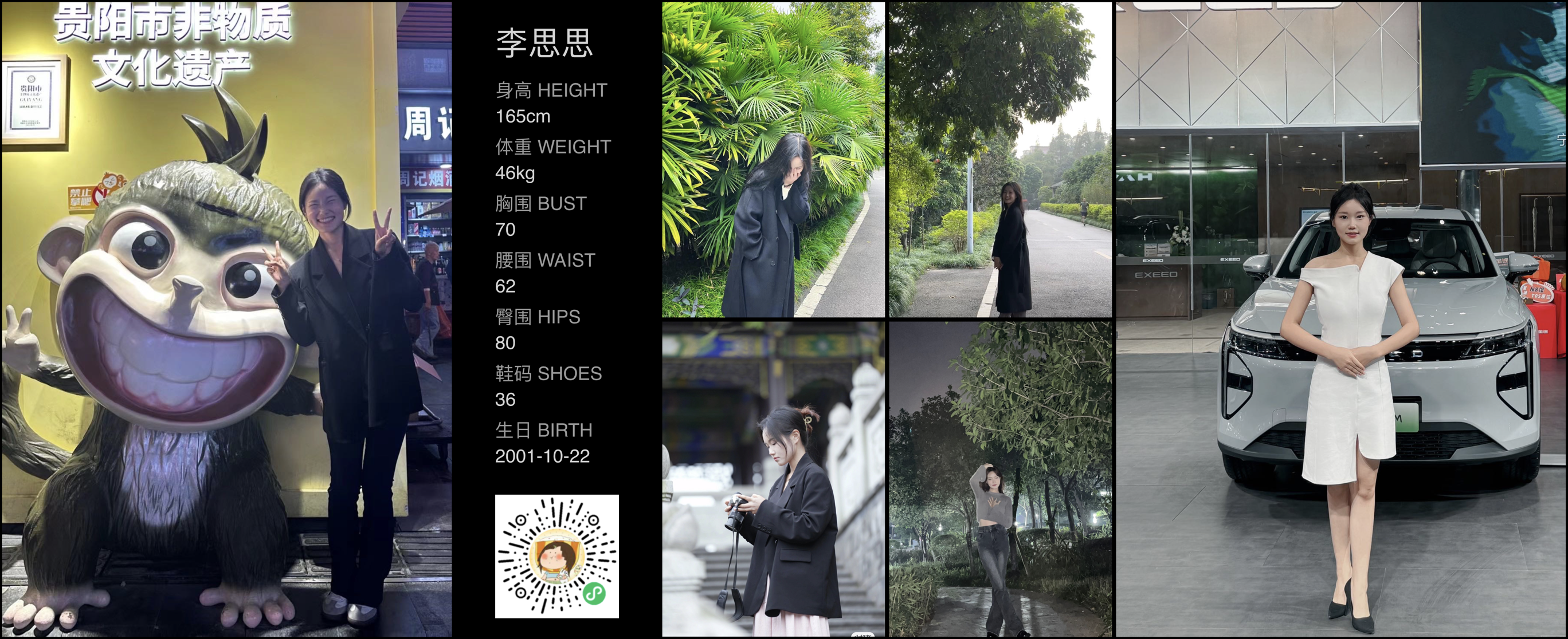 模卡