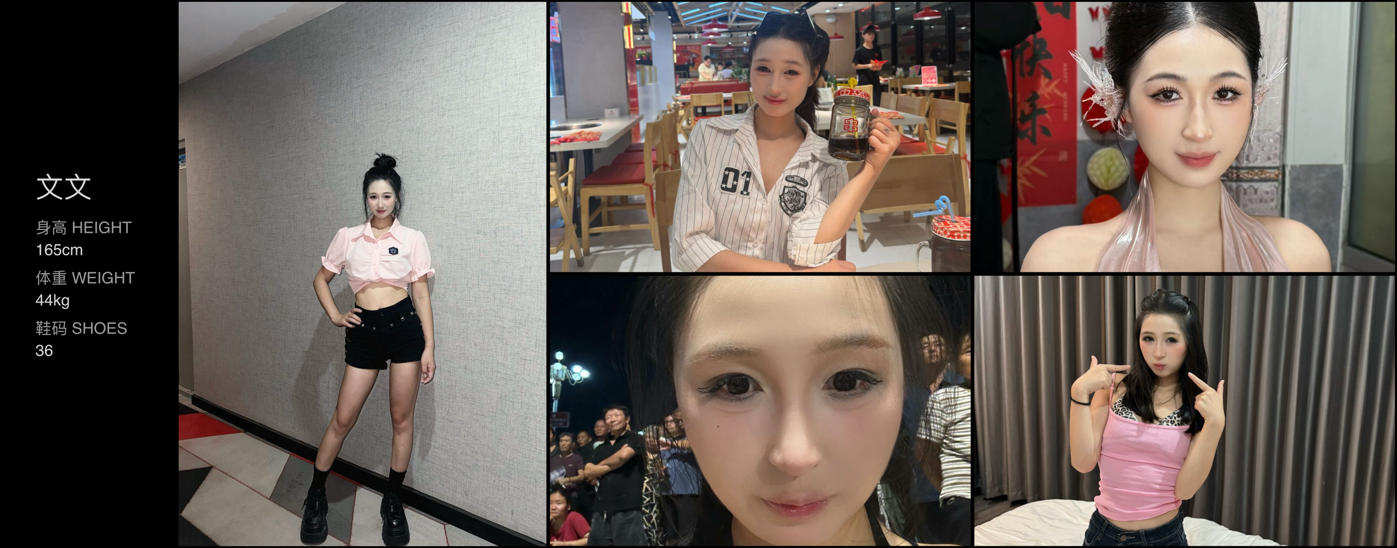 模卡